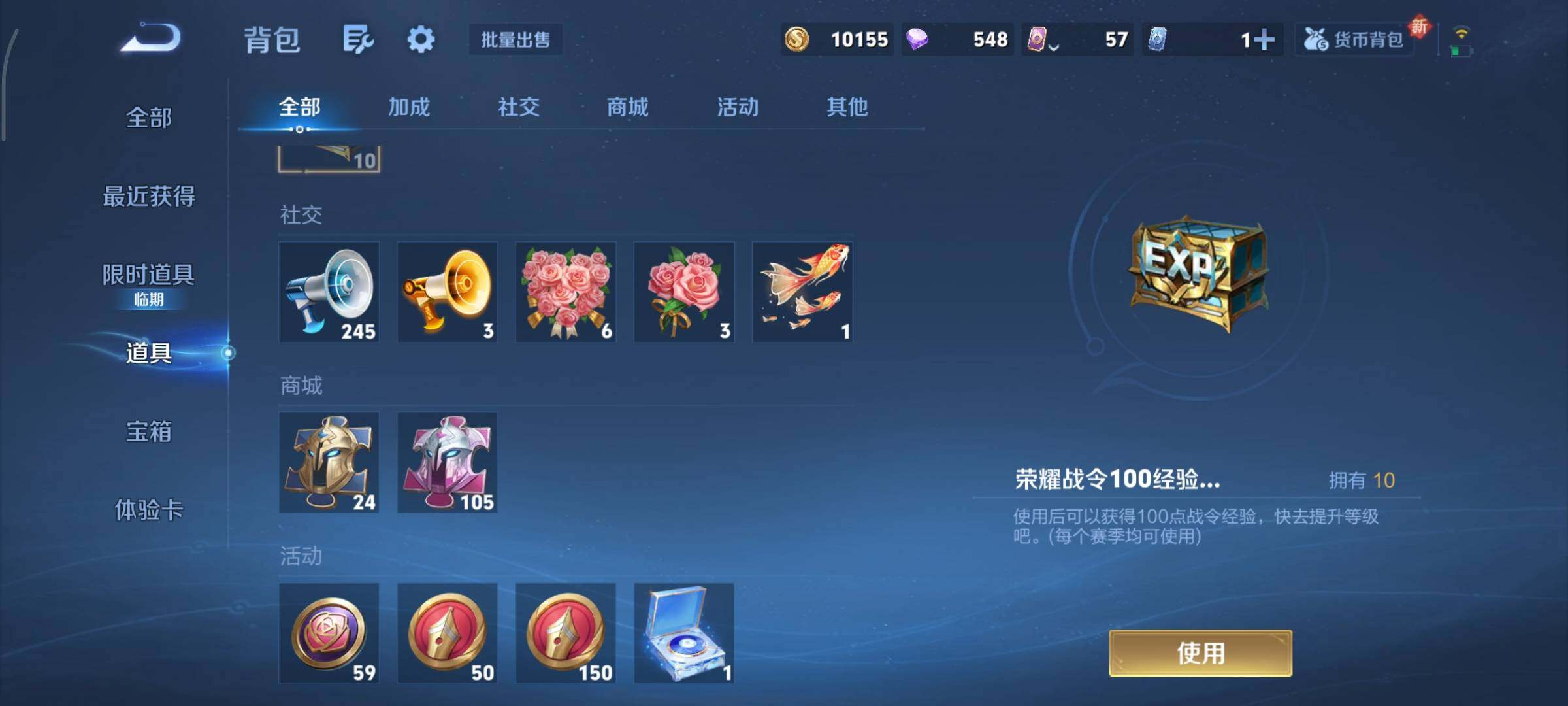 WZCMY3460367王者荣耀账号详情图15 WZCMY3460367王者荣耀账号详情图15