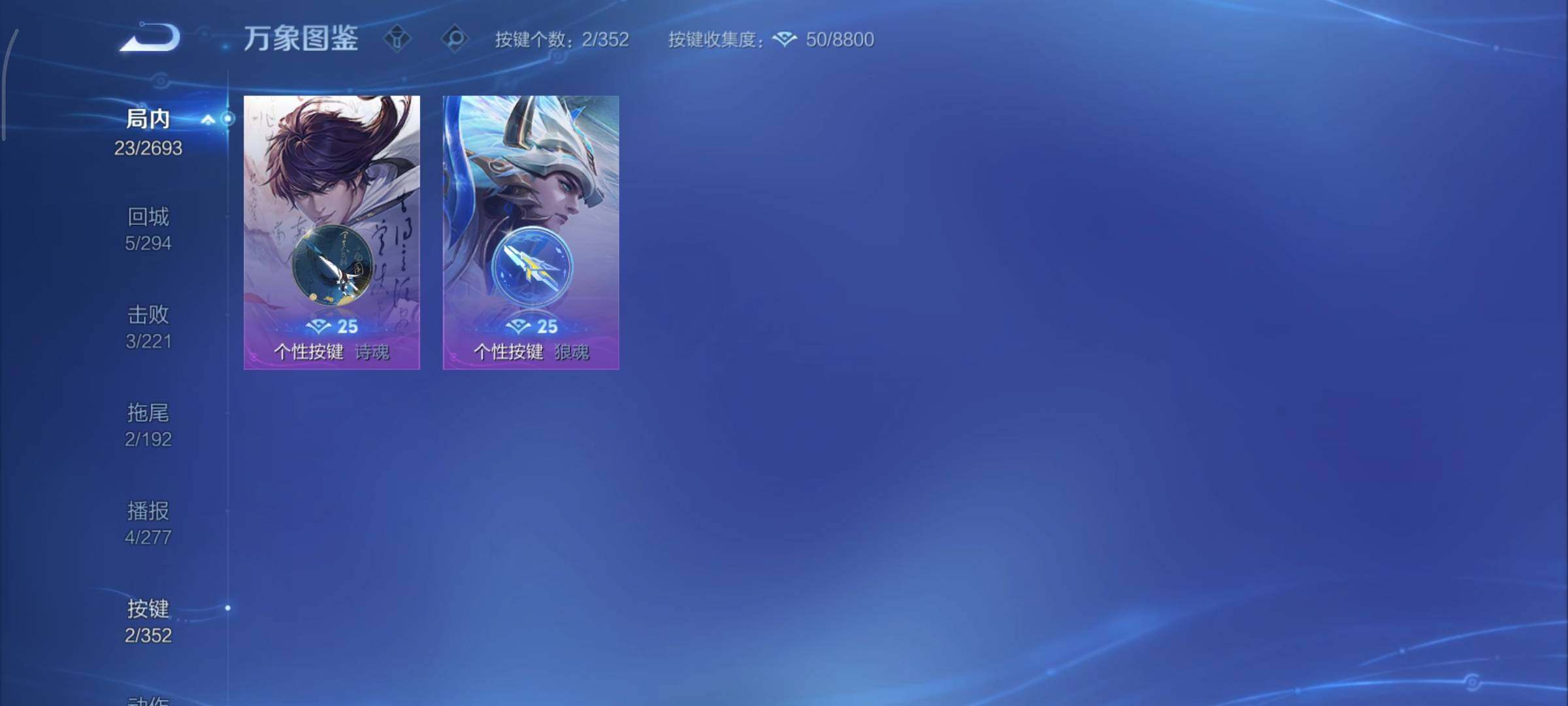 WZCMY3460378王者荣耀账号详情图8