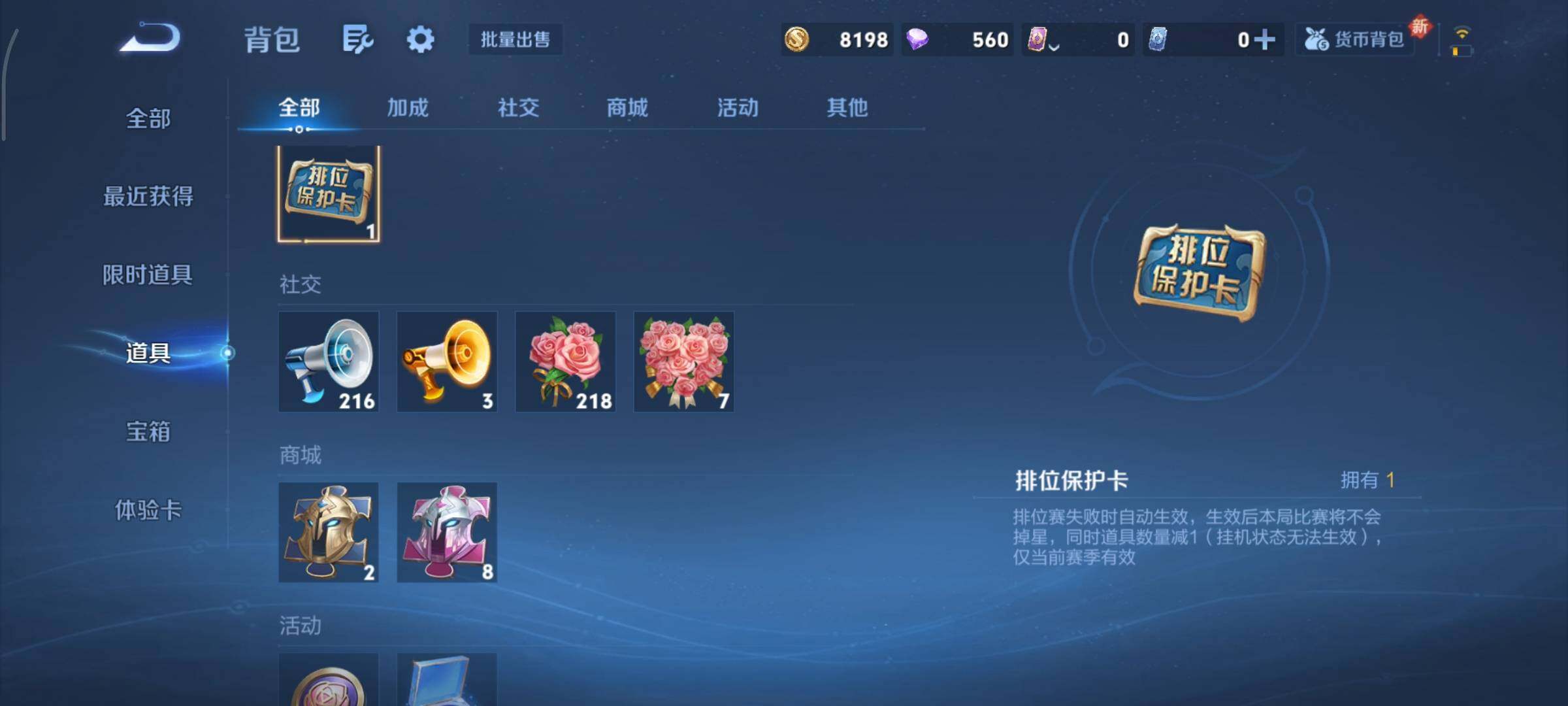 WZCMY3460378王者荣耀账号详情图10