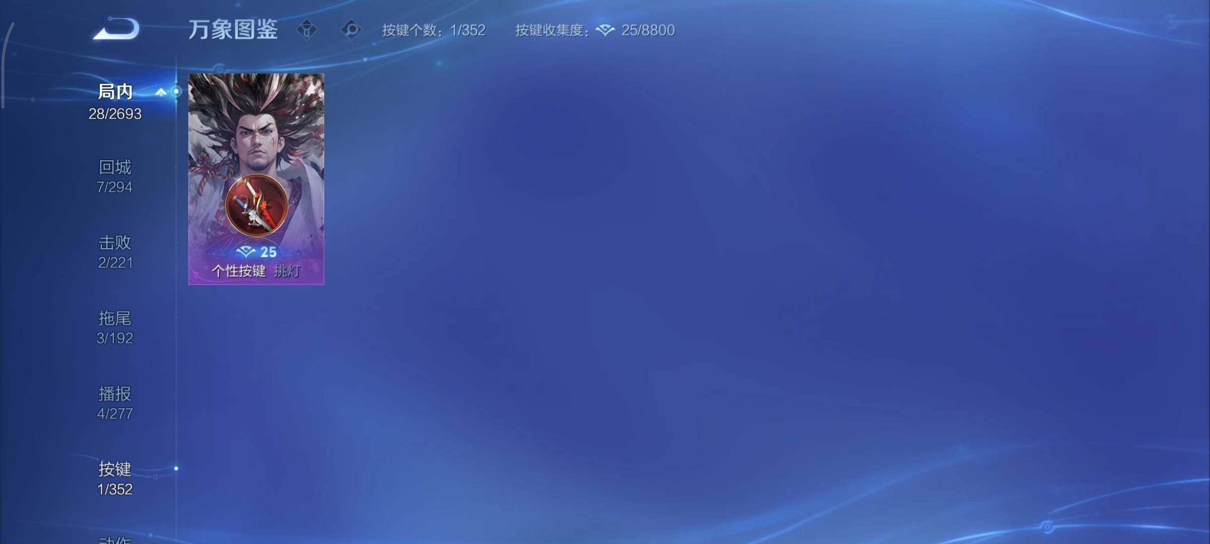 WZCMY3460380王者荣耀账号详情图9