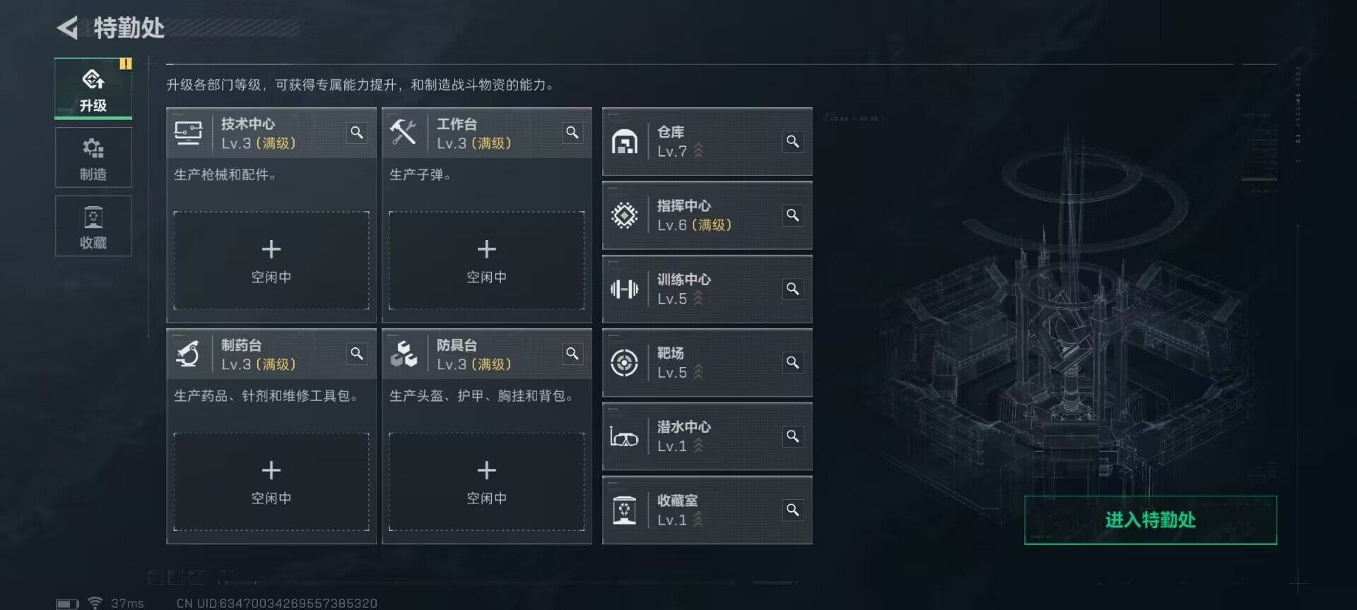 SJZQM396318三角洲行动账号详情图13