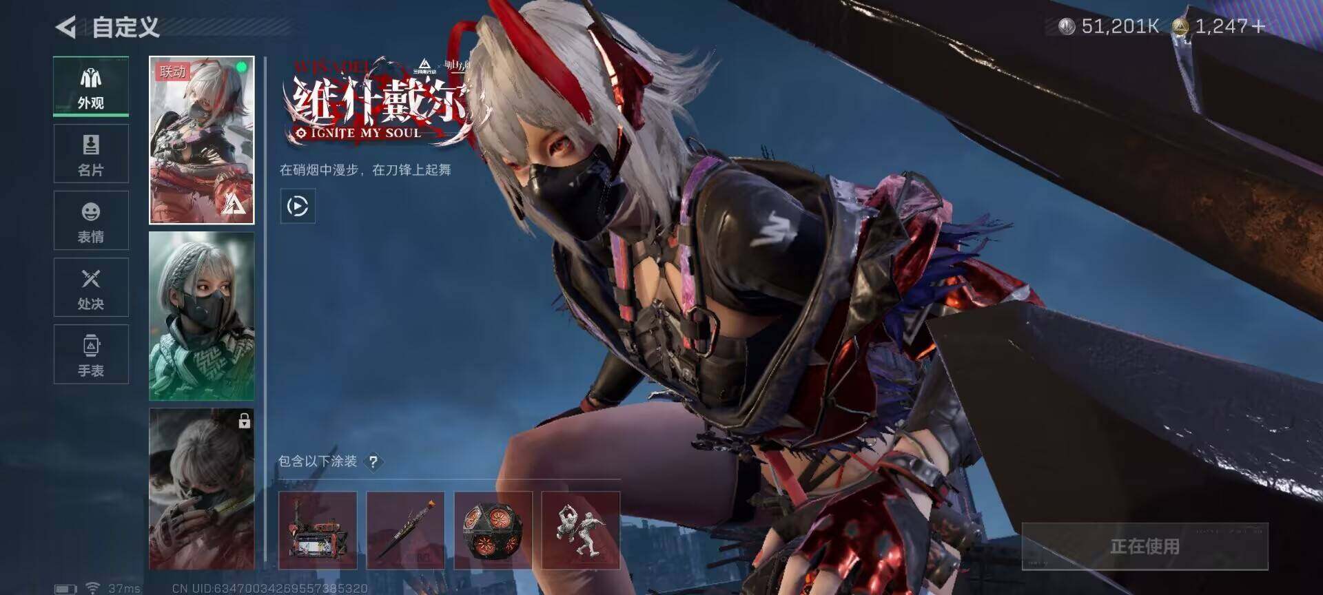 SJZQM396318三角洲行动账号详情图6