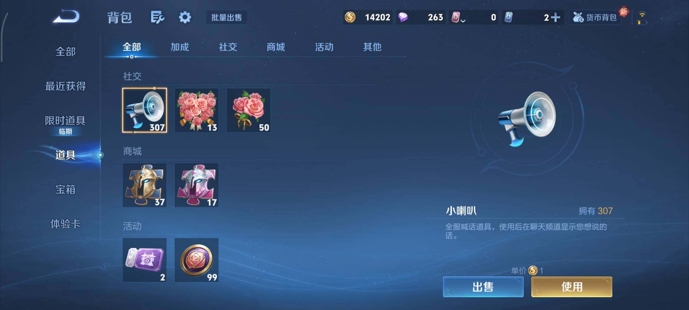 WZCMY3460380王者荣耀账号详情图12