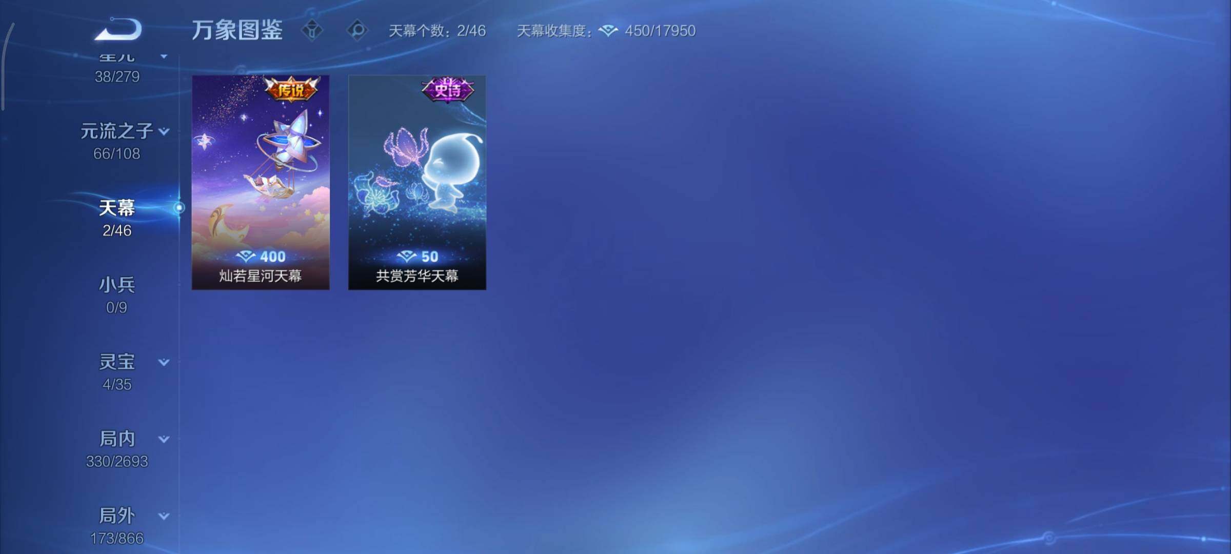 WZCMY3460382王者荣耀账号详情图18