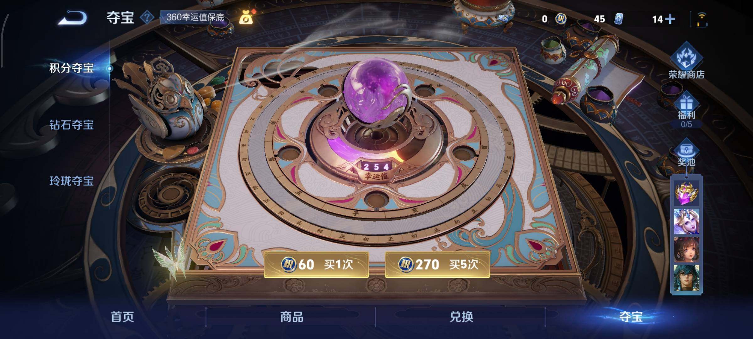 WZCMY3460382王者荣耀账号详情图21