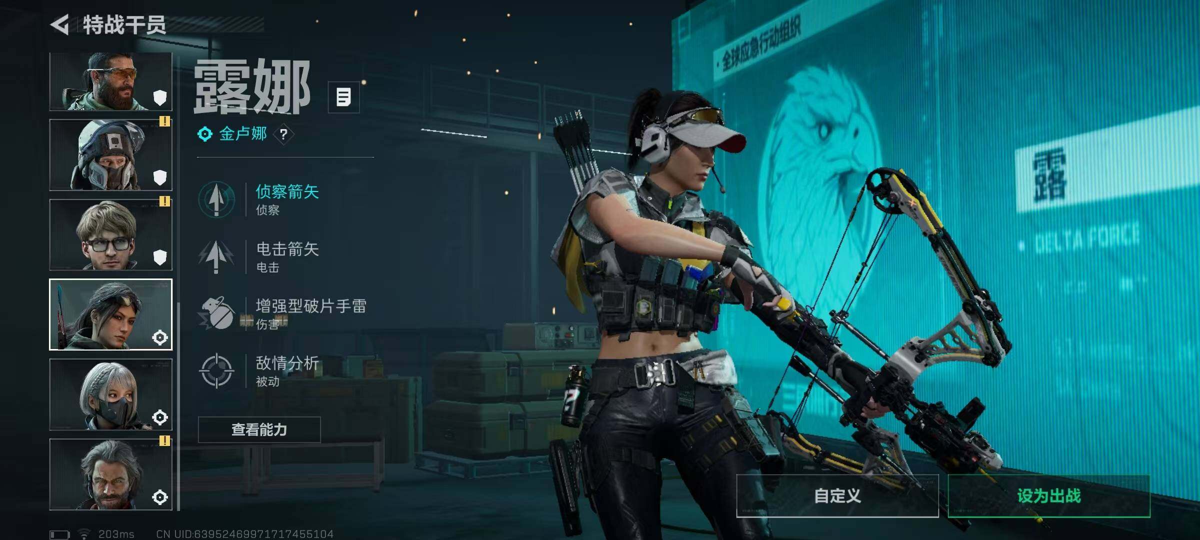 SJZQM396685三角洲行动账号详情图5