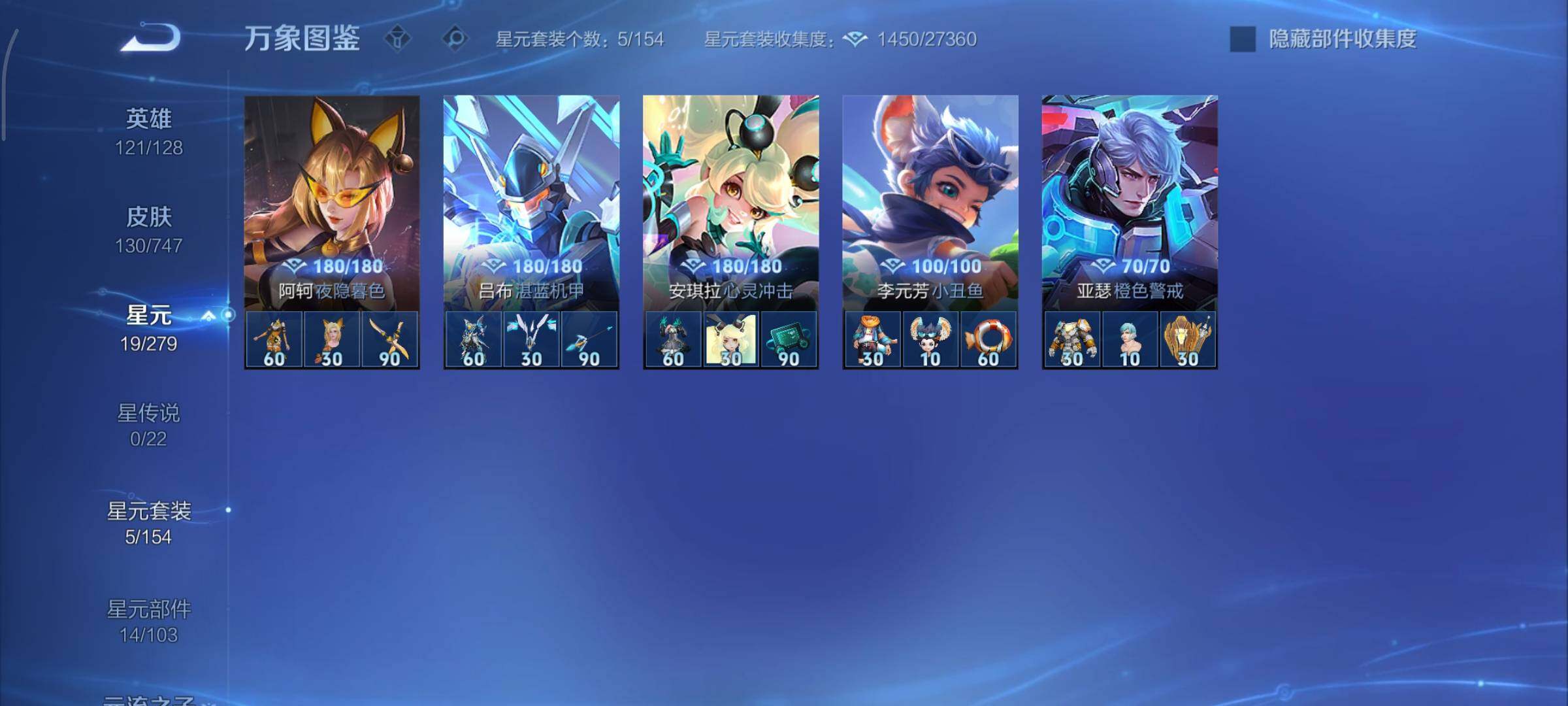 WZCMY3460383王者荣耀账号详情图9