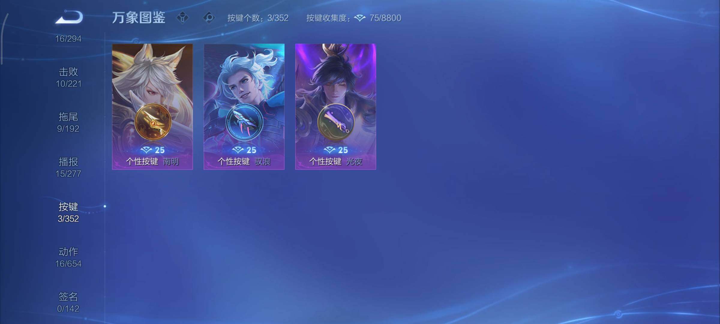 WZCMY3460383王者荣耀账号详情图11