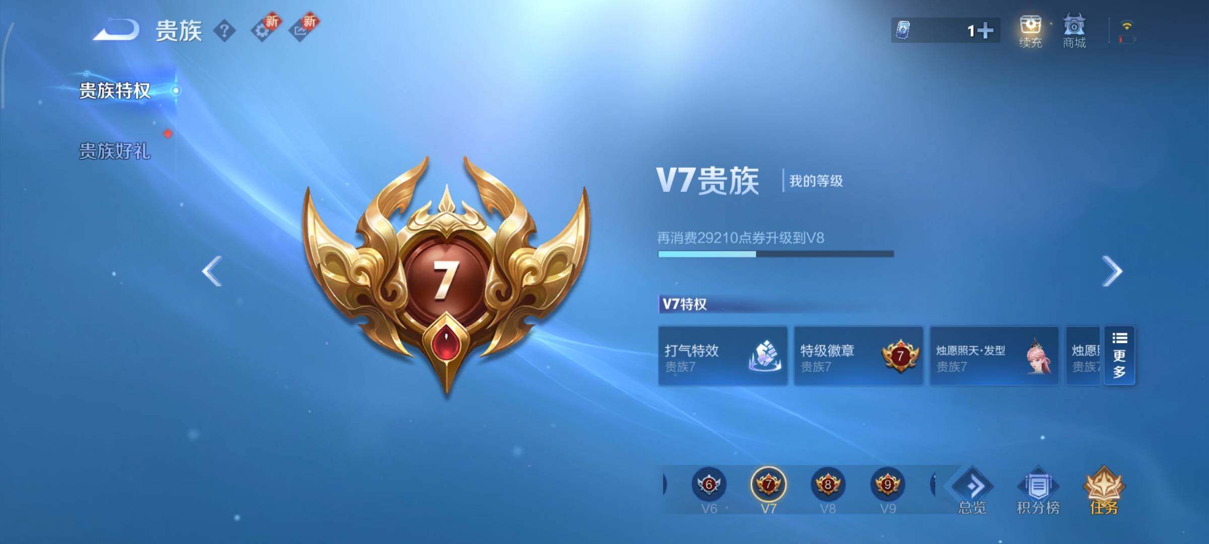 WZCMY3460387王者荣耀账号详情图18