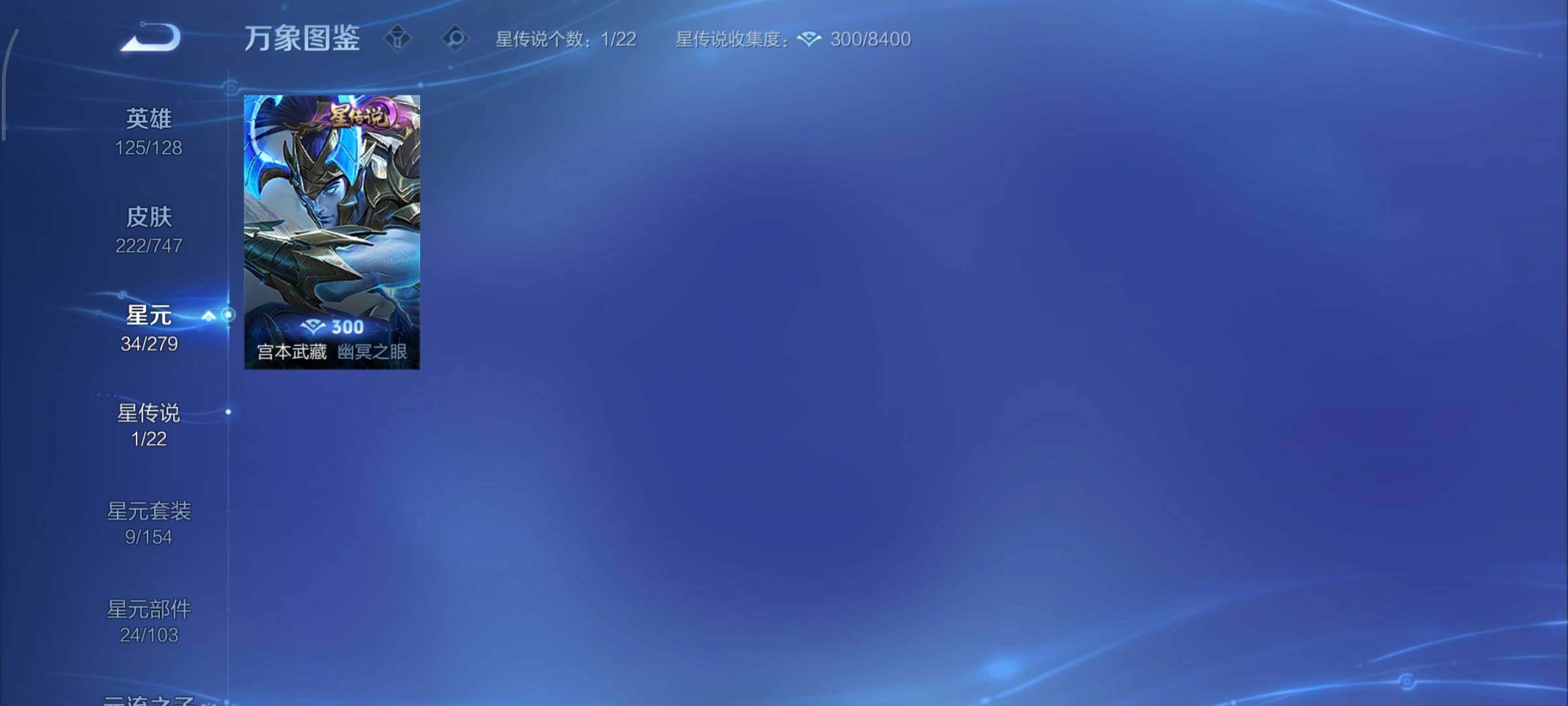 WZCMY3460387王者荣耀账号详情图11