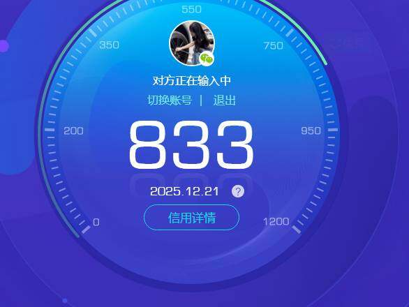 WZKG451277王者荣耀账号详情图4