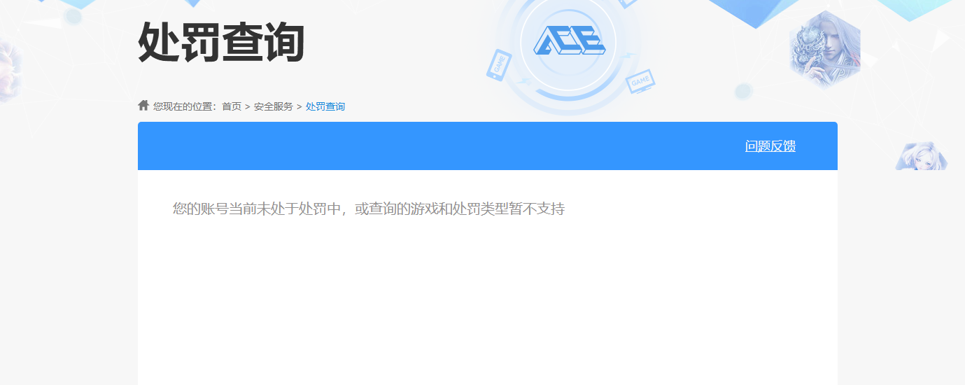 WZKG451277王者荣耀账号详情图6