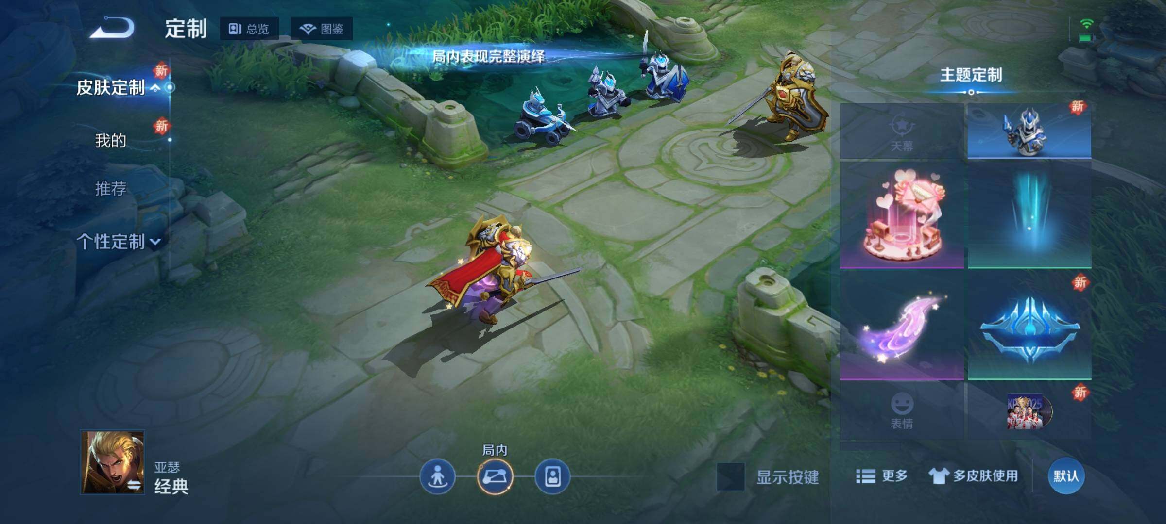 WZKG451277王者荣耀账号详情图11