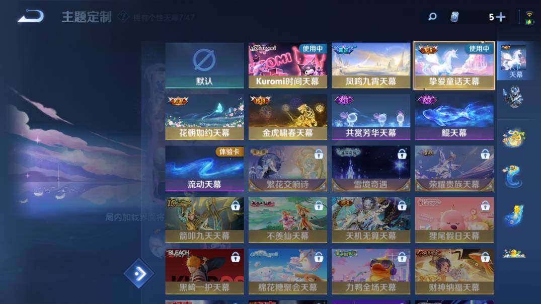 WZ03423944王者荣耀账号详情图28