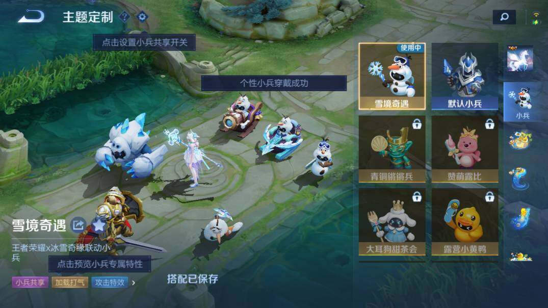 WZ03423944王者荣耀账号详情图29