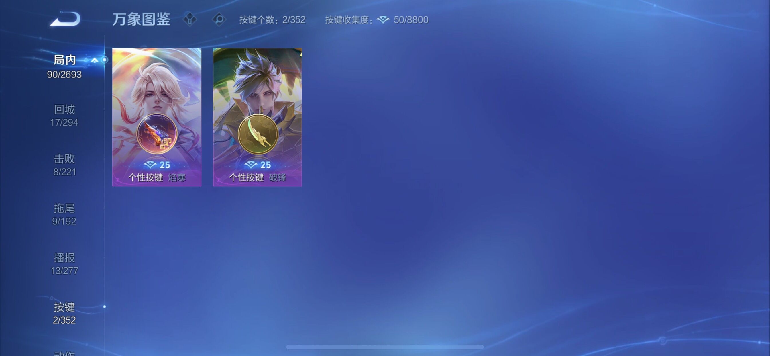 WZCMY3460707王者荣耀账号详情图9 WZCMY3460707王者荣耀账号详情图9