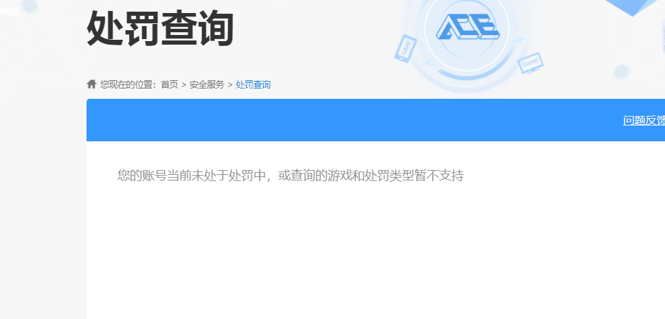 WZKG451276王者荣耀账号详情图7