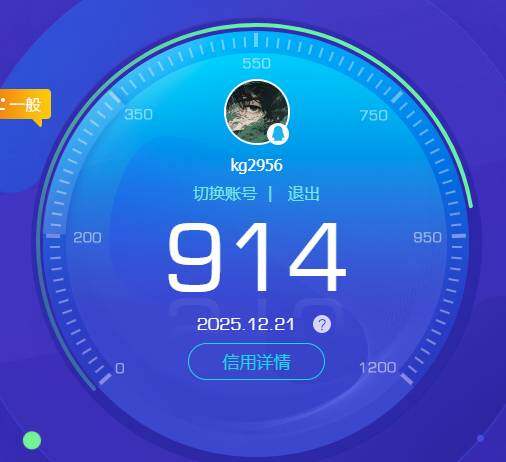 WZKG451276王者荣耀账号详情图9