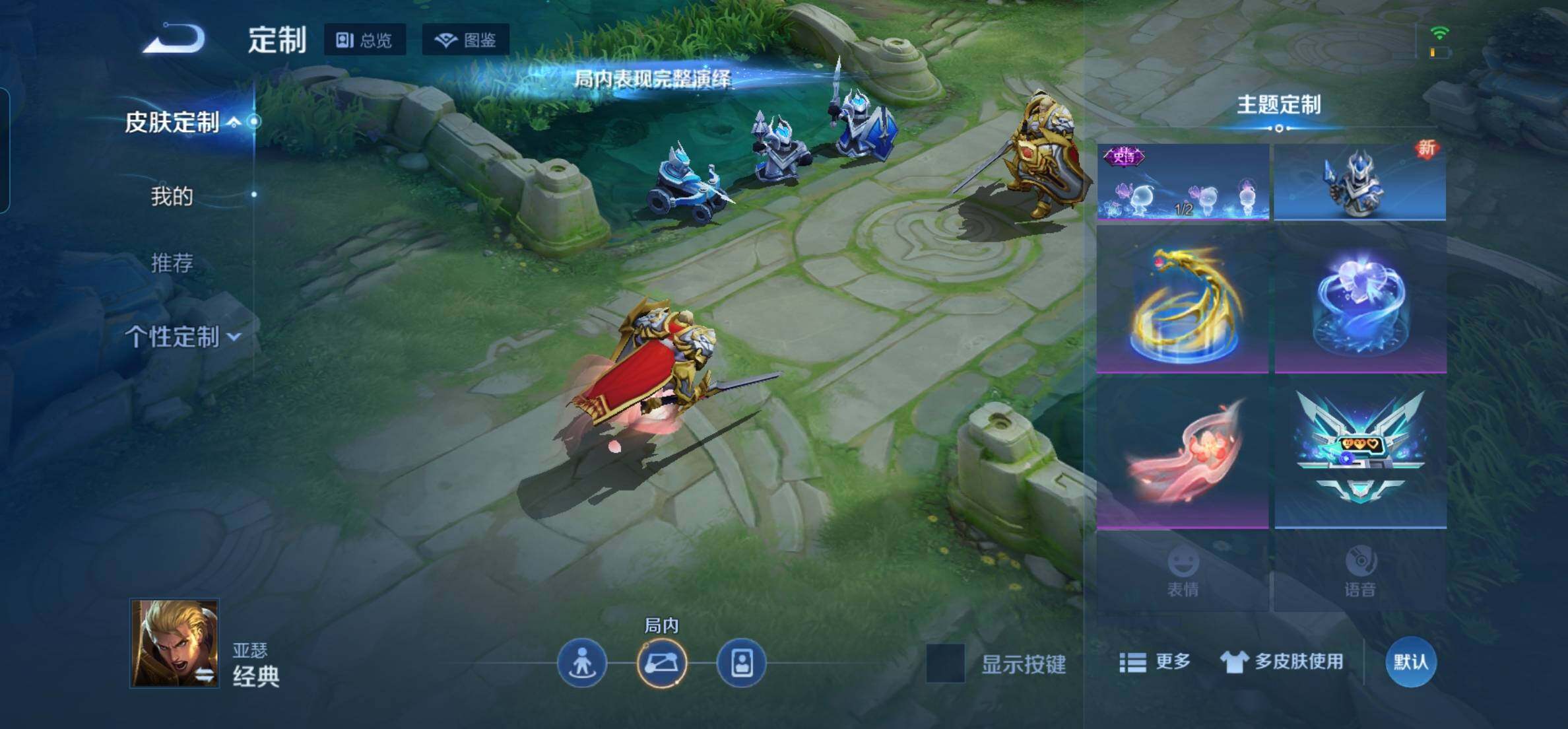 WZKG451276王者荣耀账号详情图21