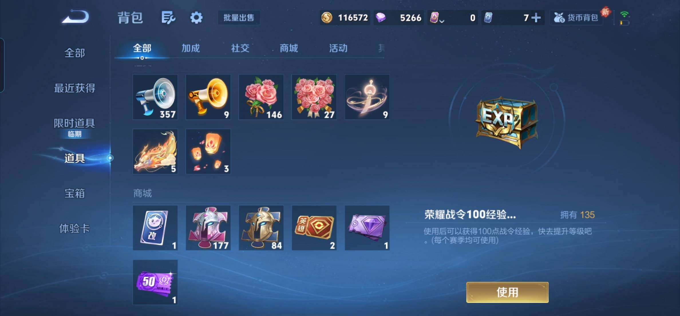 WZKG451276王者荣耀账号详情图24