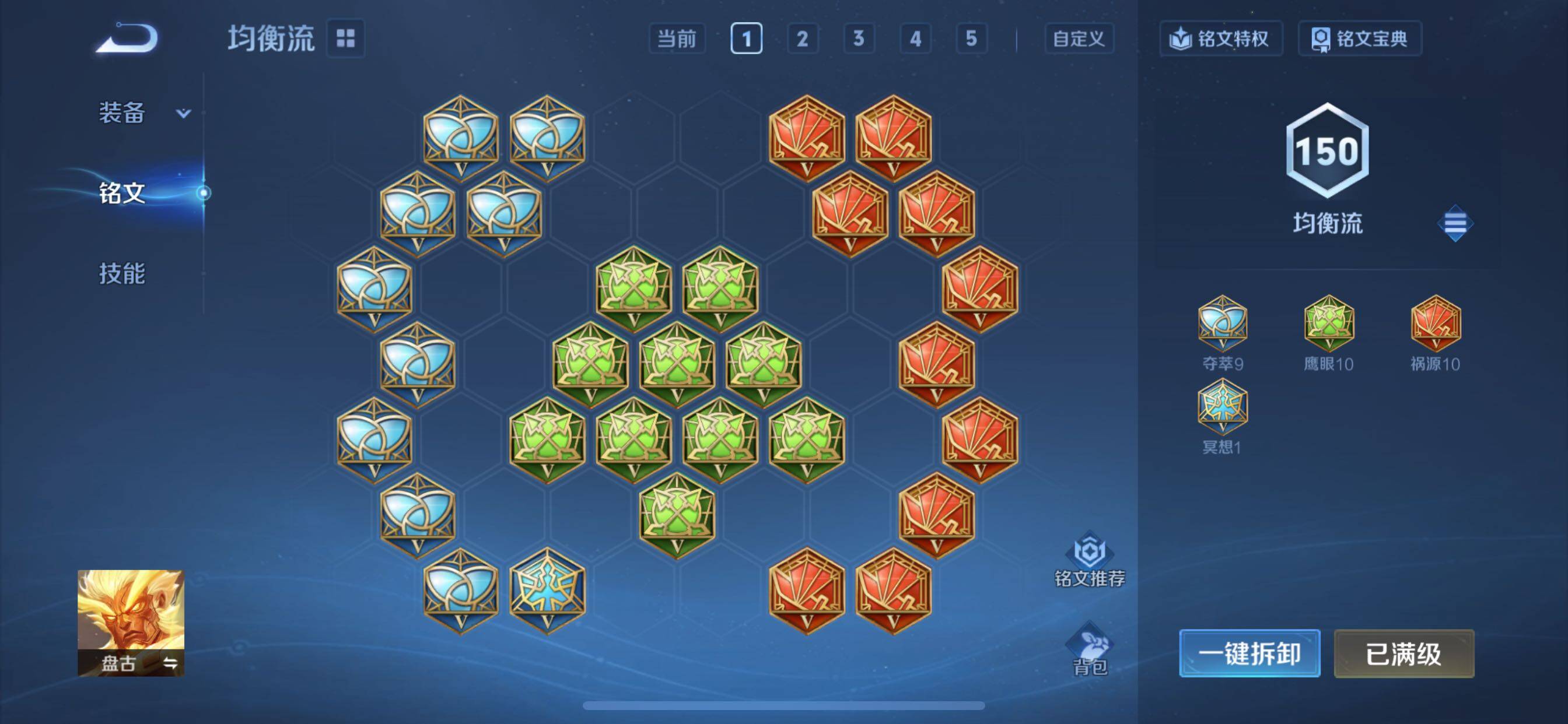 WZCMY3460707王者荣耀账号详情图10 WZCMY3460707王者荣耀账号详情图10