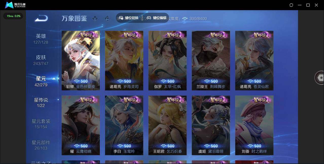 WZLE3460955王者荣耀账号详情图10