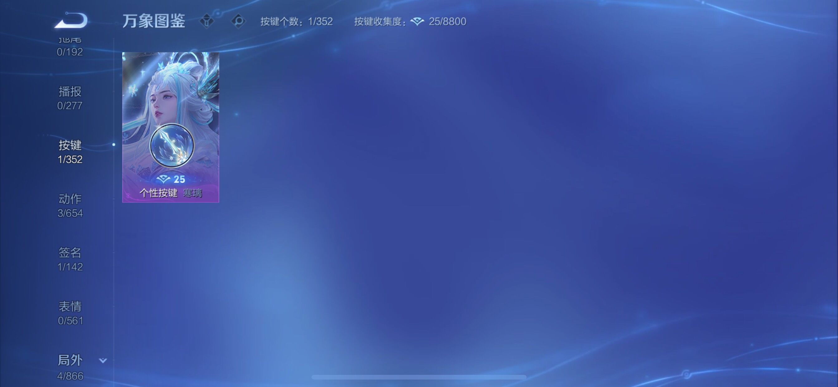 WZCMY3460297王者荣耀账号详情图7 WZCMY3460297王者荣耀账号详情图7