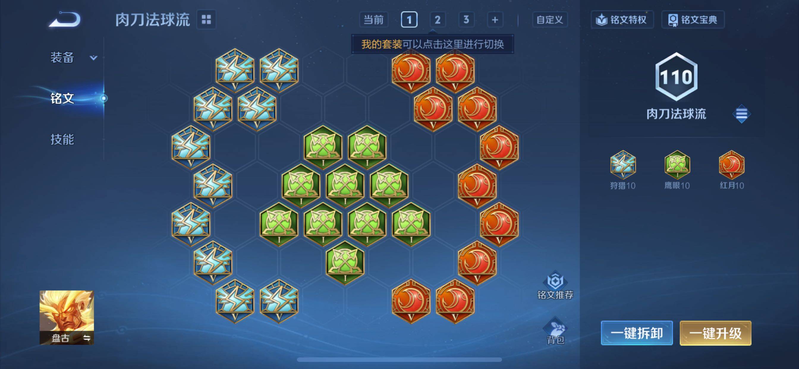 WZCMY3460297王者荣耀账号详情图8 WZCMY3460297王者荣耀账号详情图8