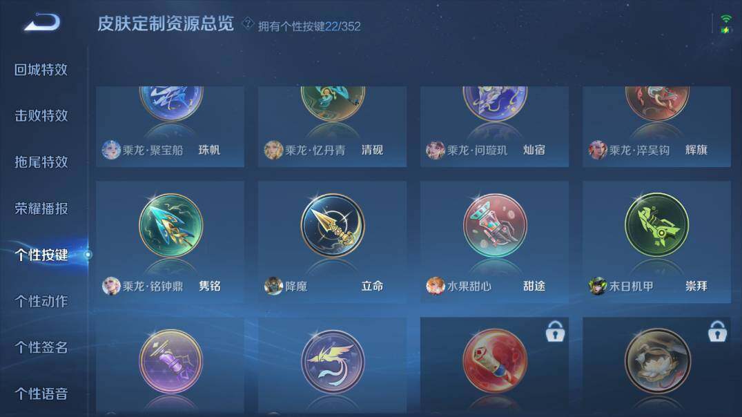 WZ03410415王者荣耀账号详情图13 WZ03410415王者荣耀账号详情图13