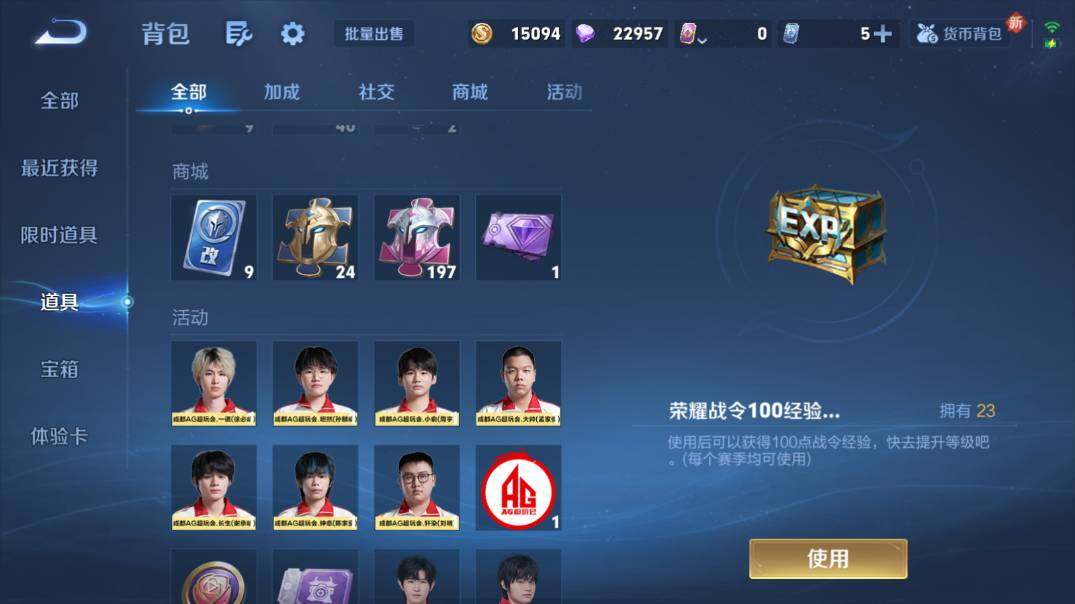 WZ03410415王者荣耀账号详情图16 WZ03410415王者荣耀账号详情图16