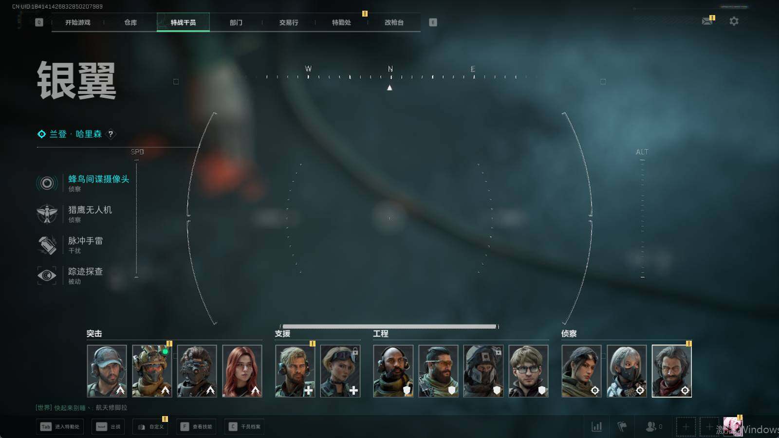 SJZQM397301三角洲行动账号详情图6