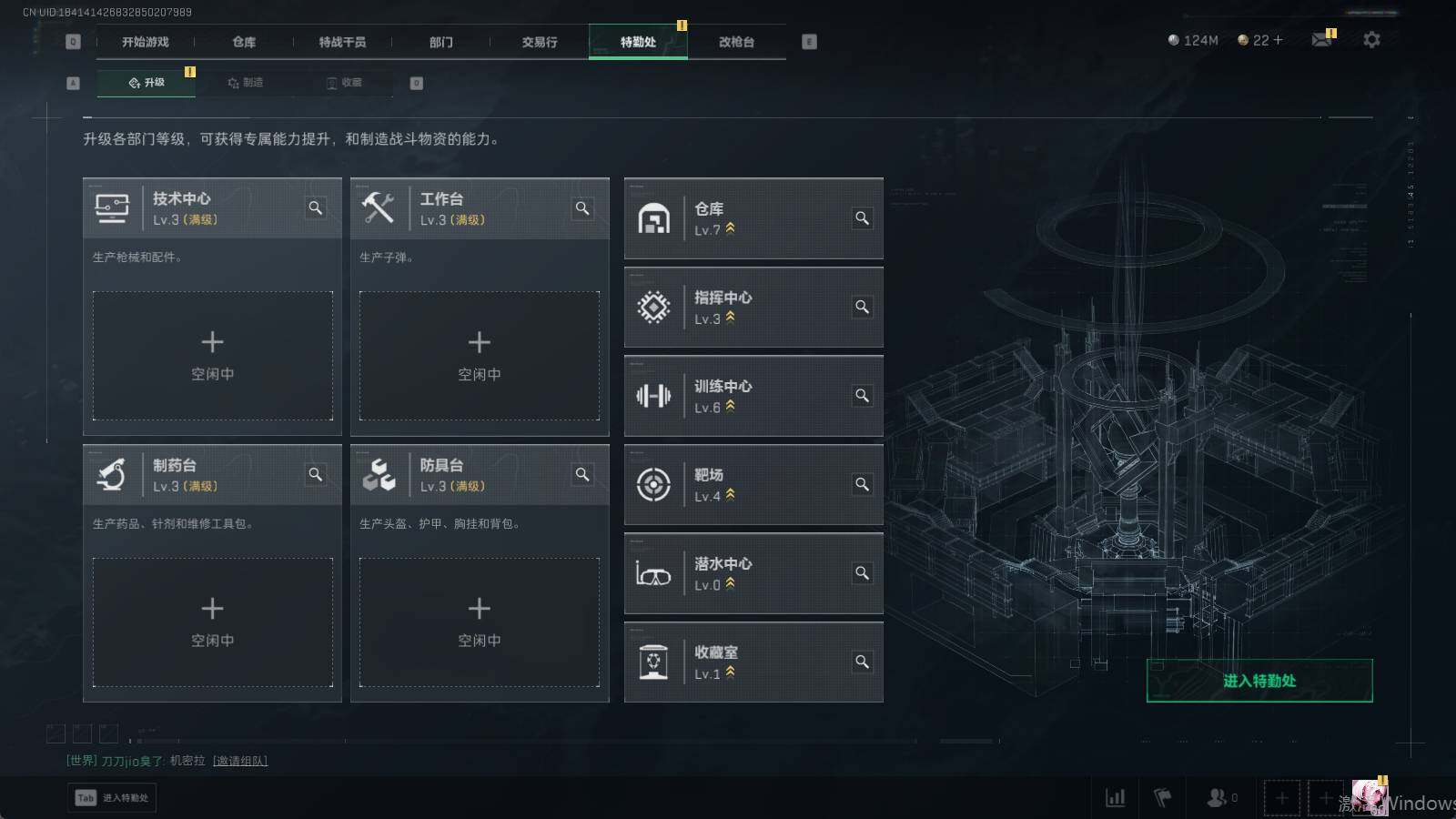 SJZQM397301三角洲行动账号详情图8