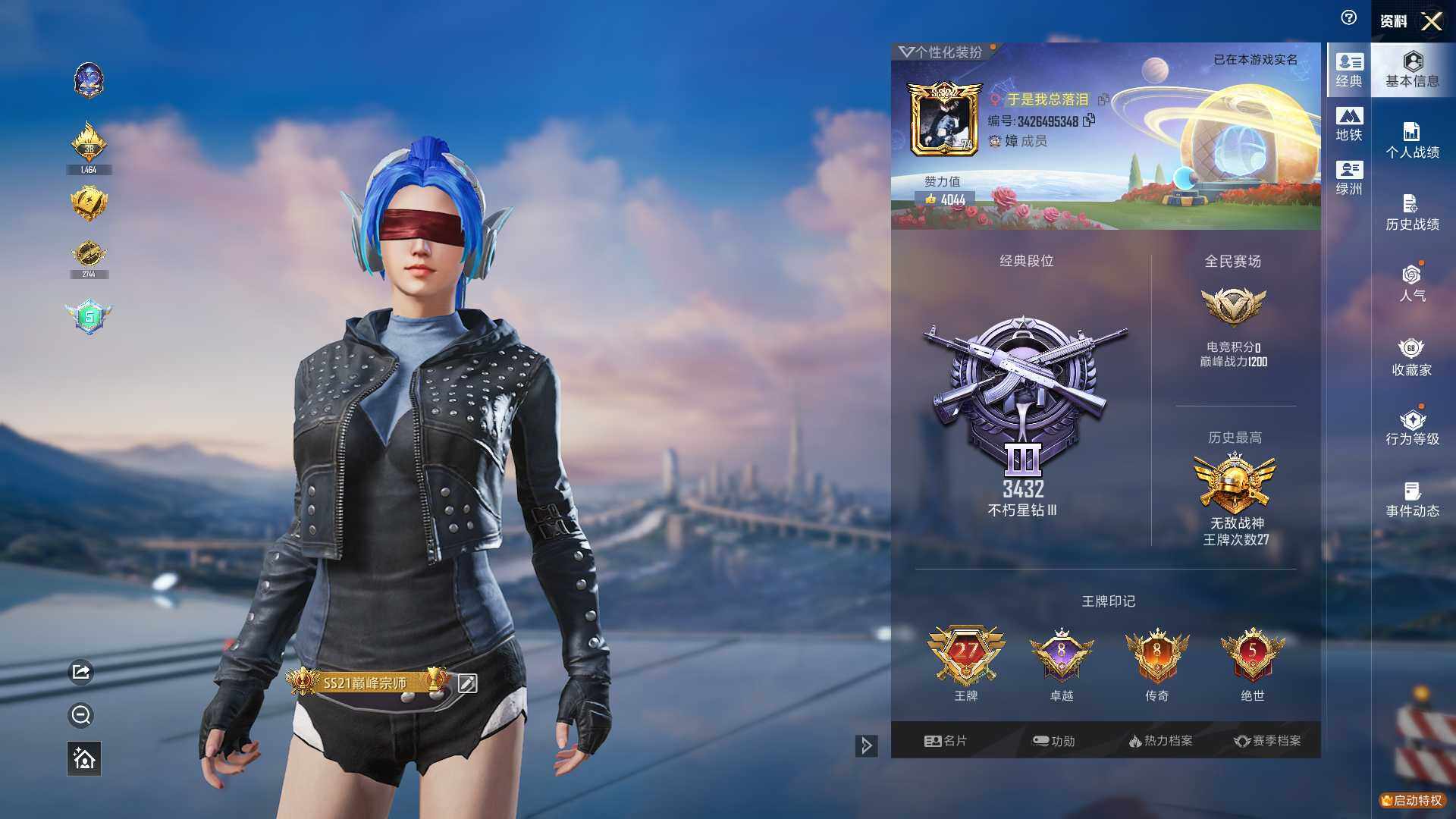 HPQM3446776和平精英账号详情图9