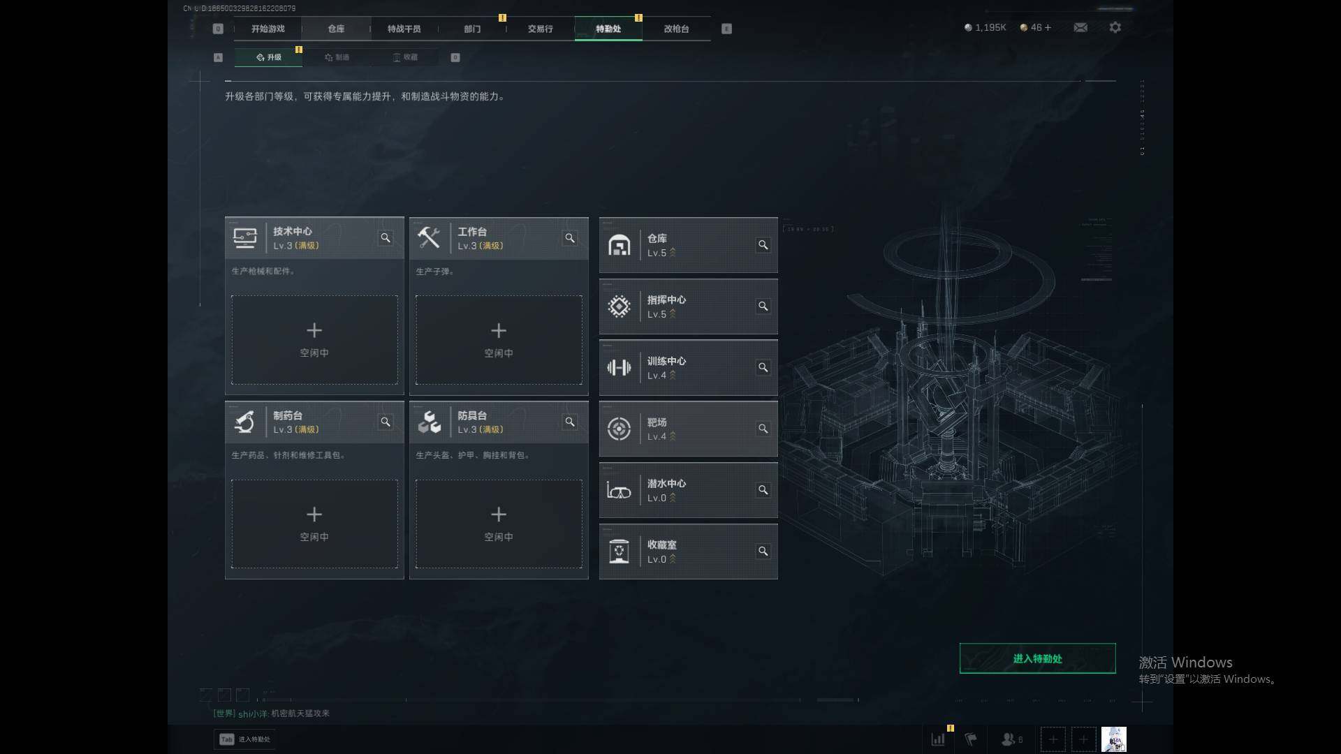 SJZQM396351三角洲行动账号详情图5