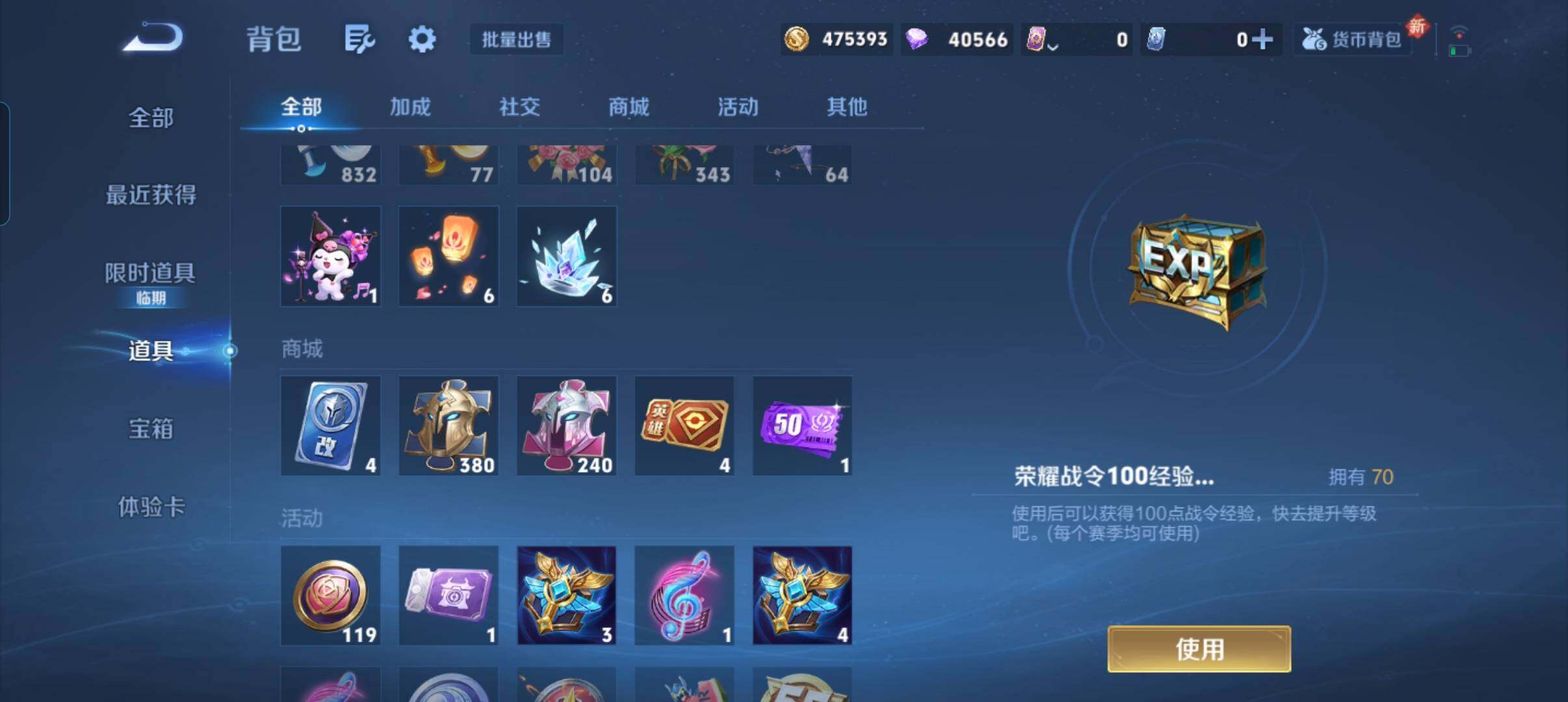 WZCMW3463509王者荣耀账号详情图5