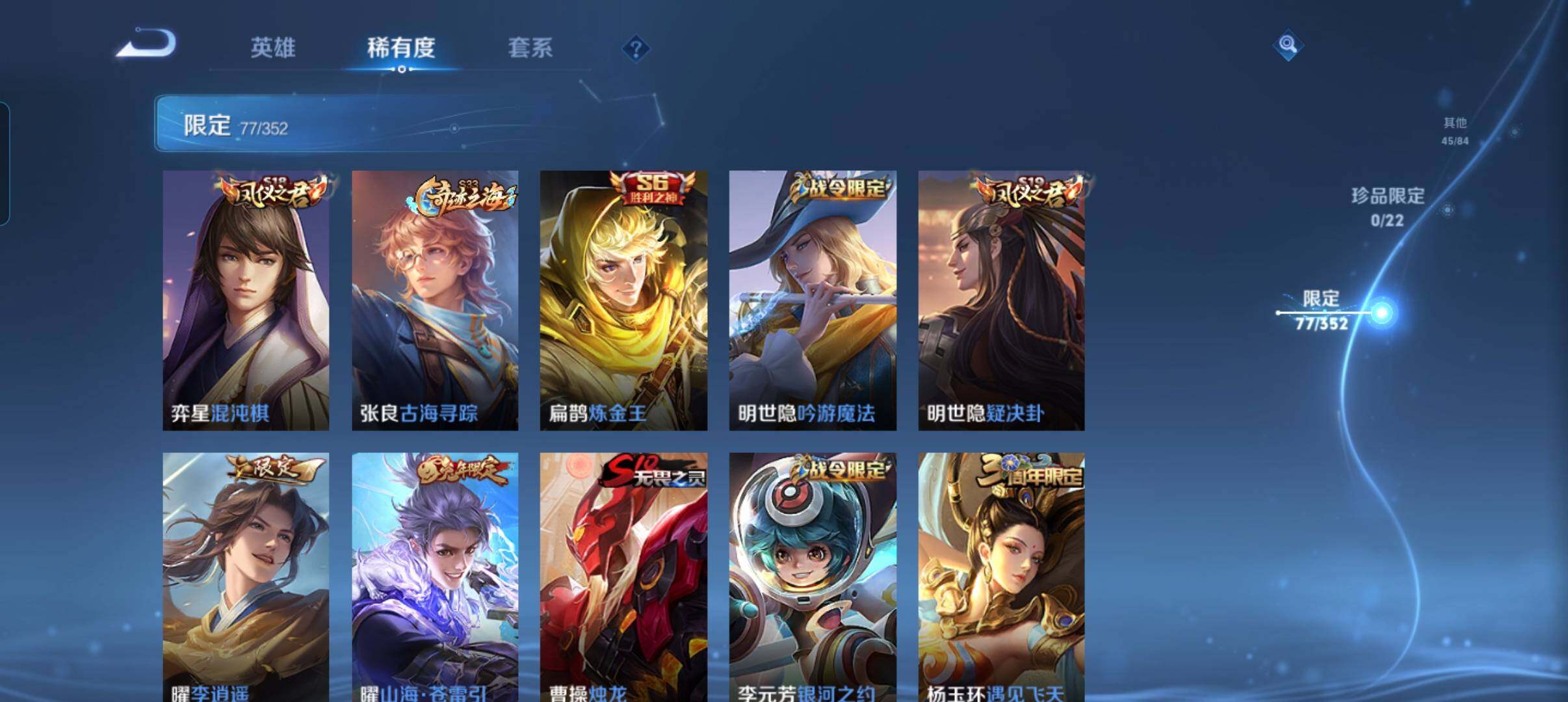 WZCMW3463509王者荣耀账号详情图17