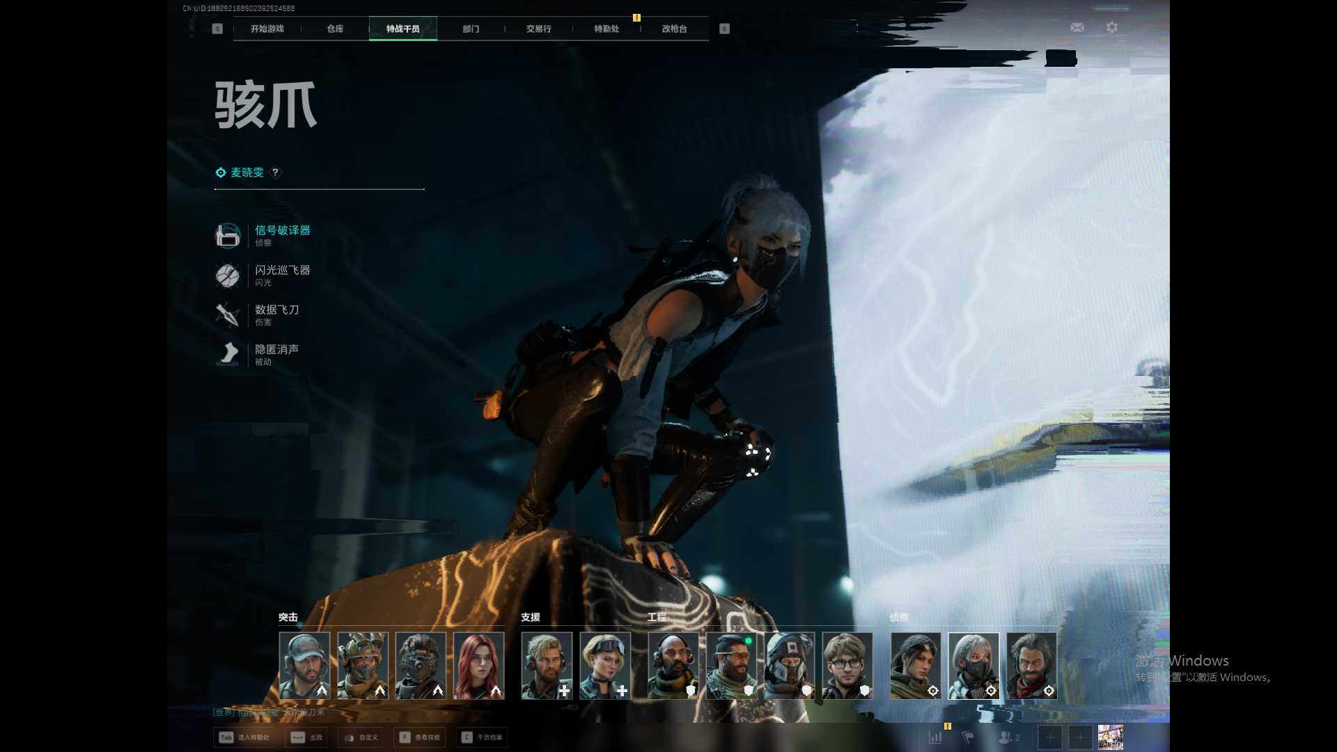 SJZEY396624三角洲行动账号详情图5