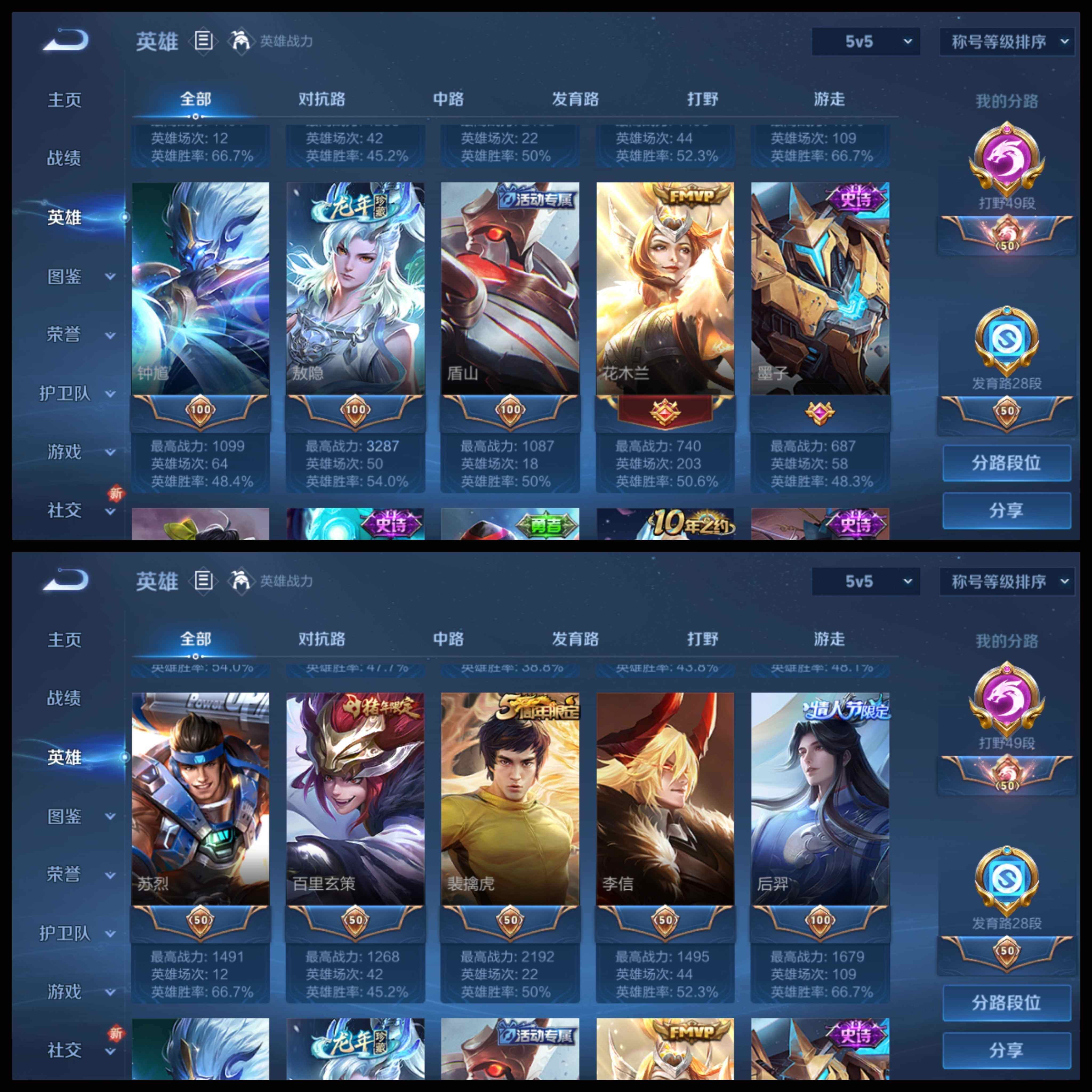 WZCMW3463509王者荣耀账号详情图26