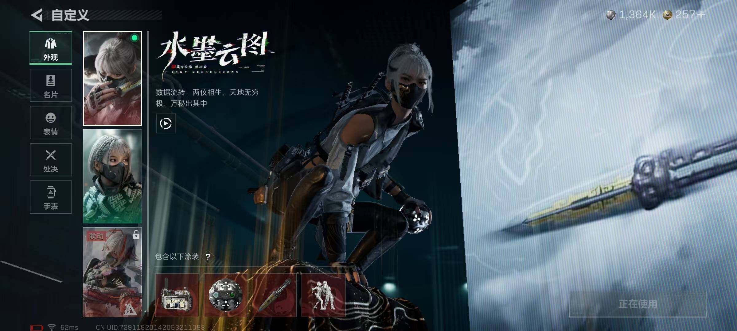 SJZQM396664三角洲行动账号详情图8