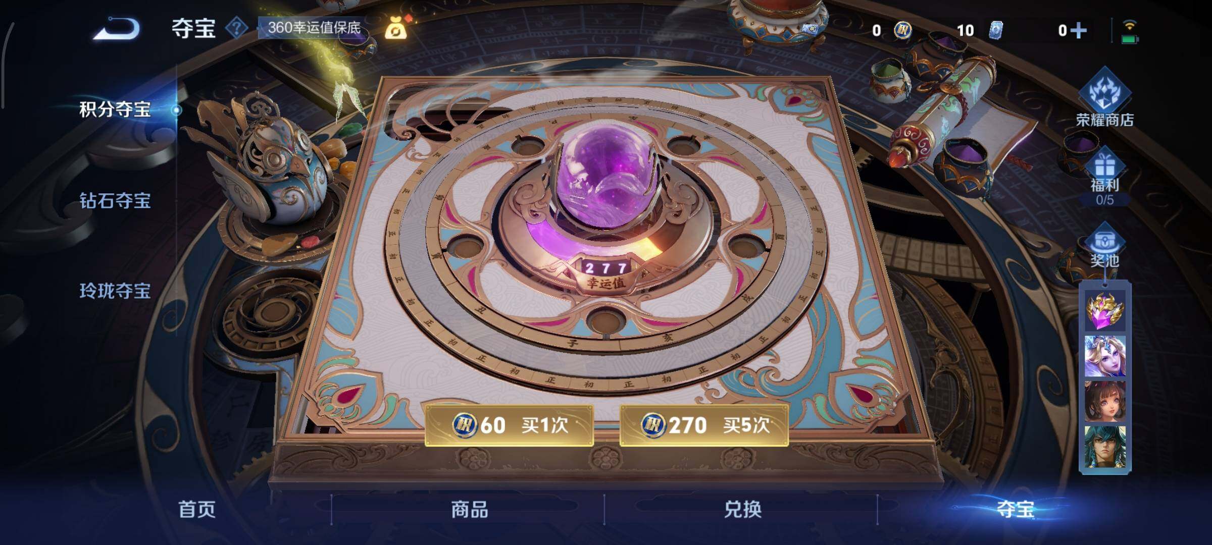 WZCMY3460268王者荣耀账号详情图15