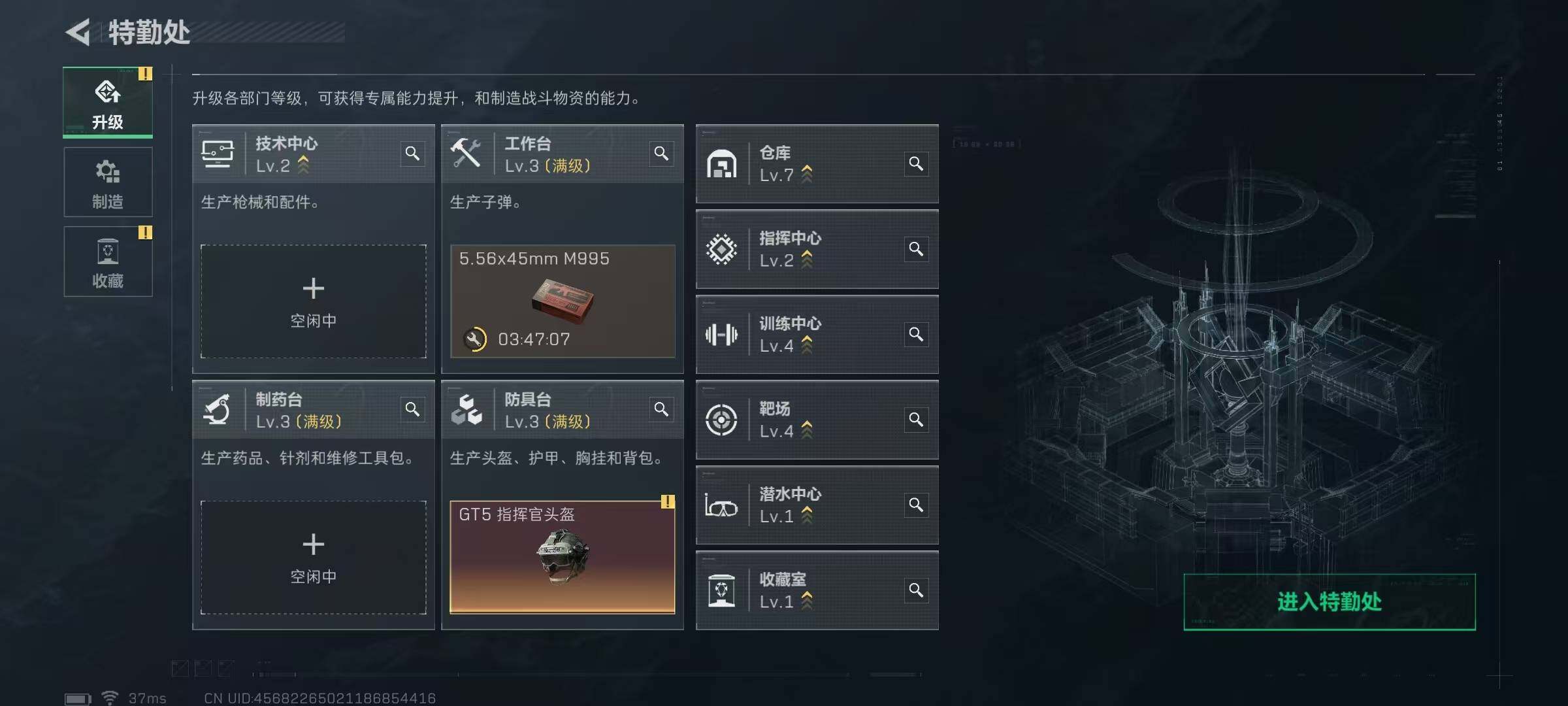 SJZQM3100278三角洲行动账号详情图26