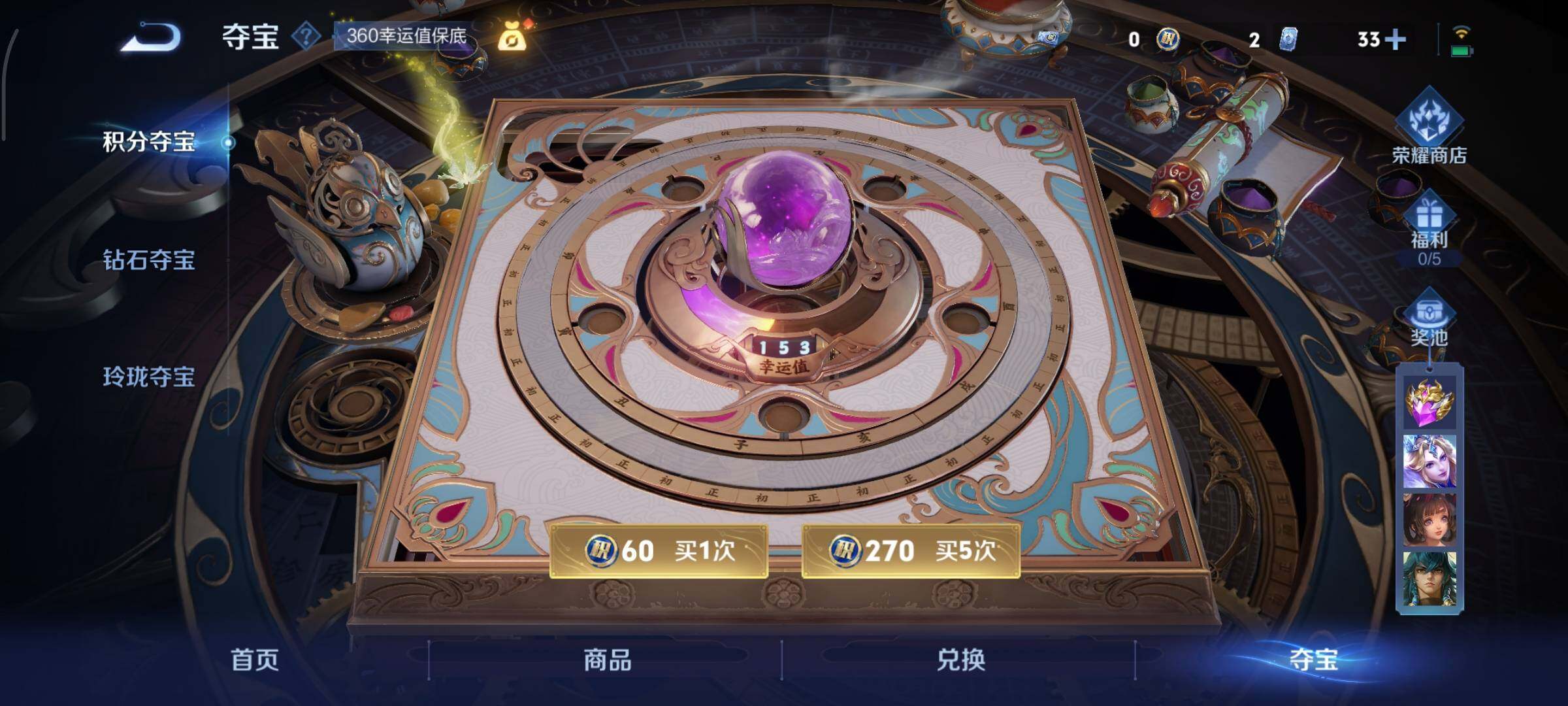 WZCMY3460269王者荣耀账号详情图18 WZCMY3460269王者荣耀账号详情图18