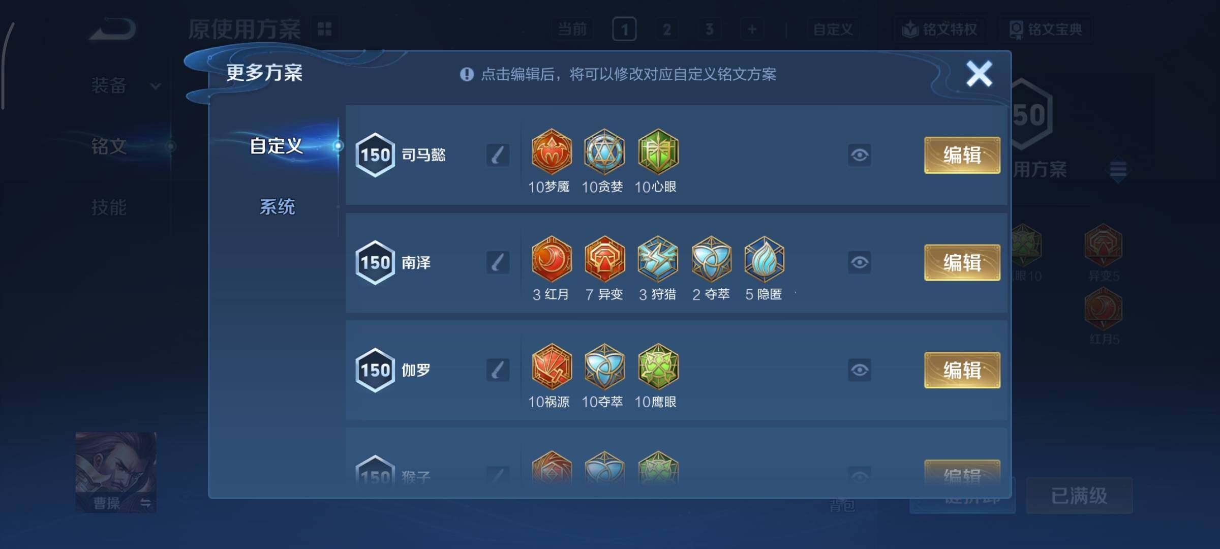 WZCMY3460269王者荣耀账号详情图19 WZCMY3460269王者荣耀账号详情图19