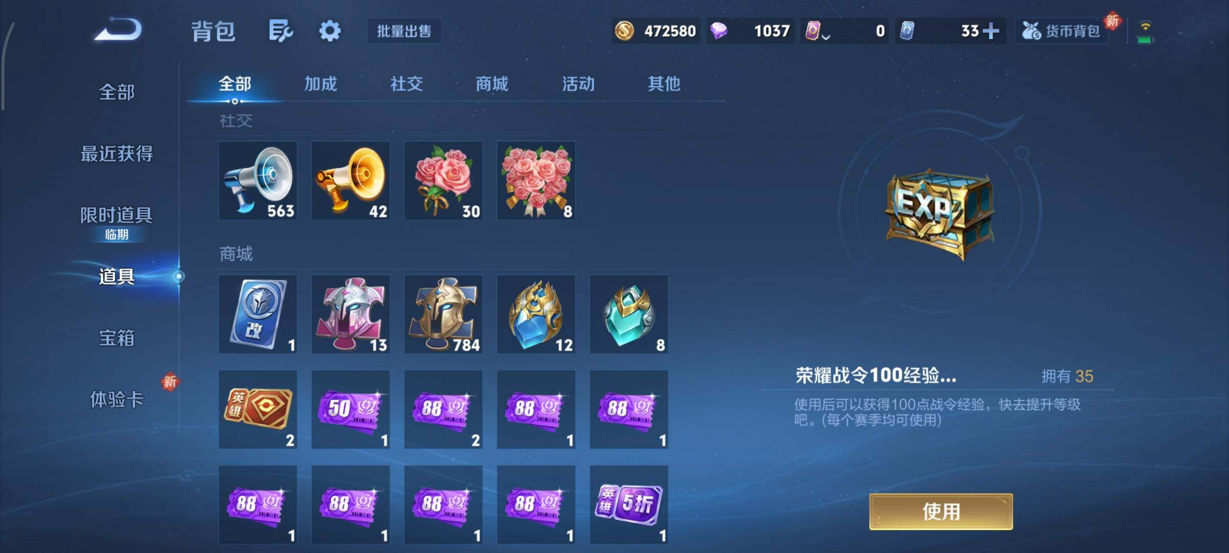 WZCMY3460269王者荣耀账号详情图20 WZCMY3460269王者荣耀账号详情图20