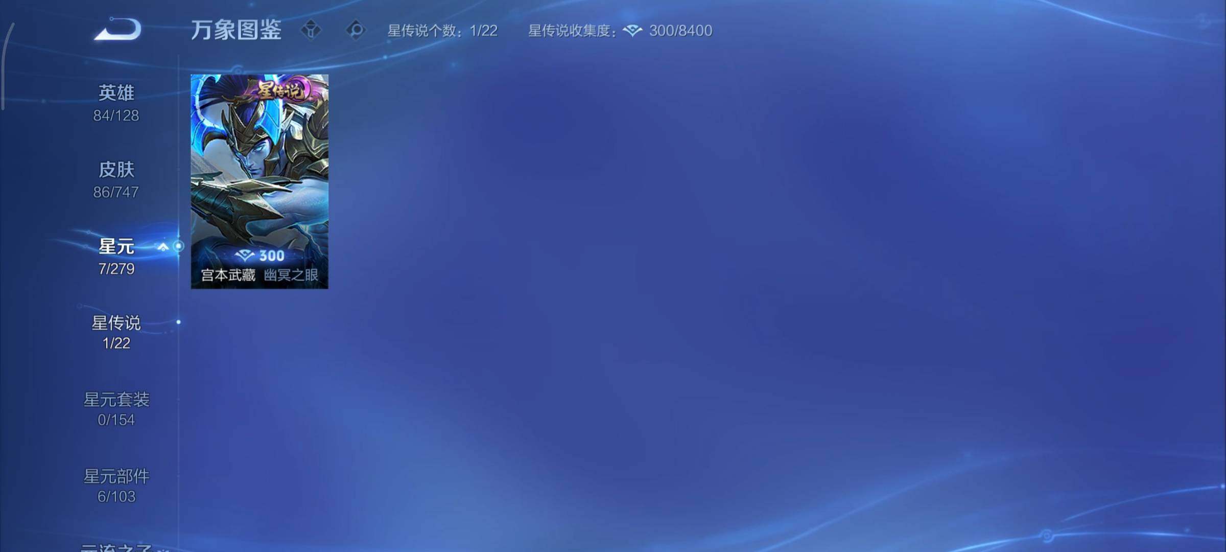 WZCMY3460274王者荣耀账号详情图8