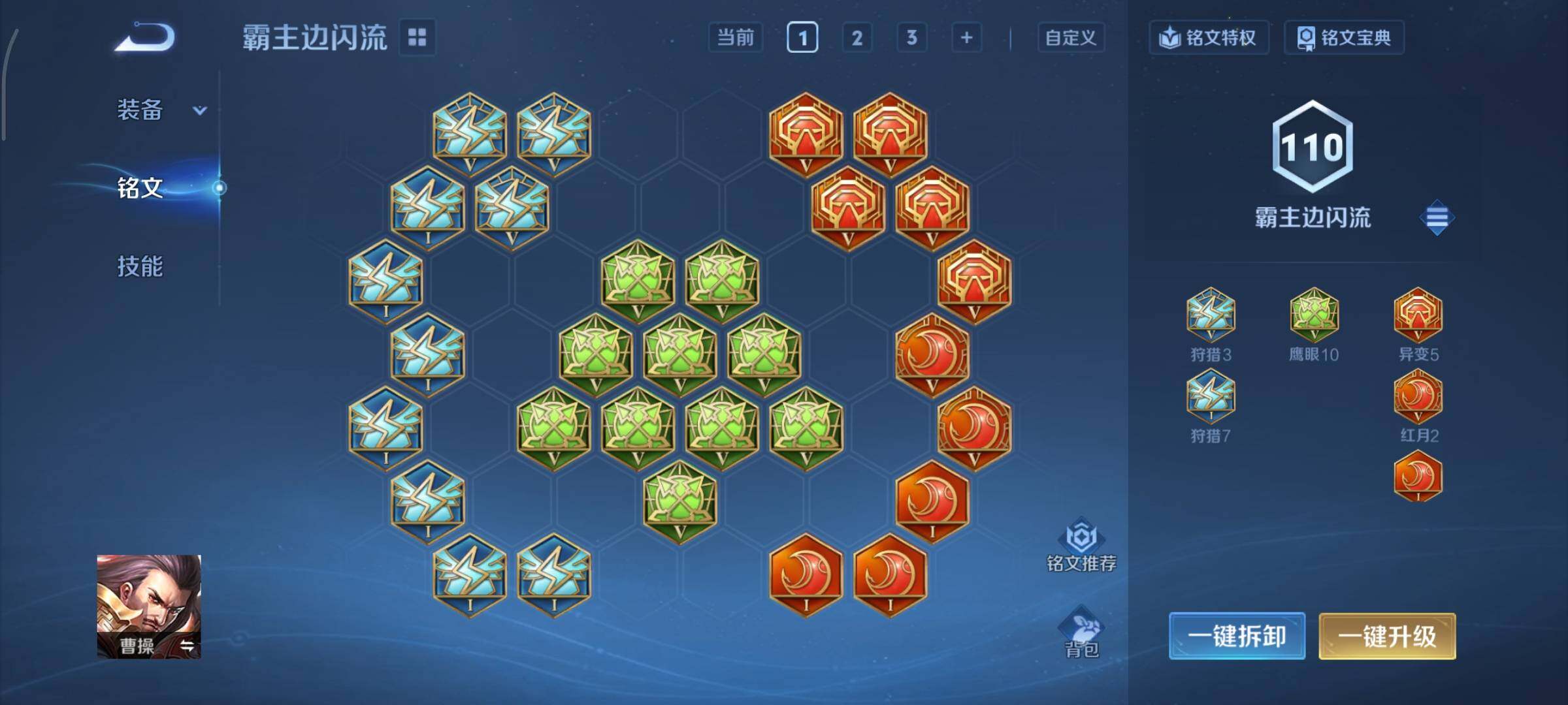 WZCMY3460274王者荣耀账号详情图11