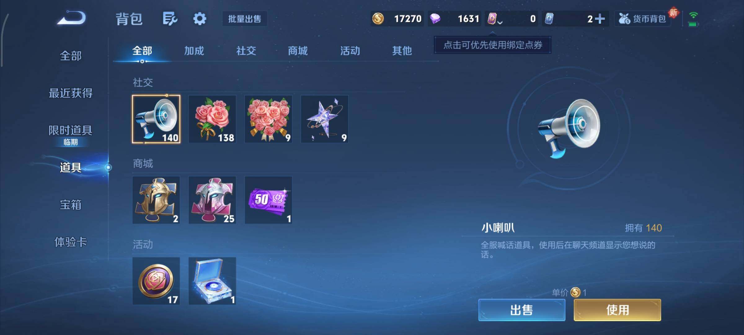 WZCMY3460274王者荣耀账号详情图12