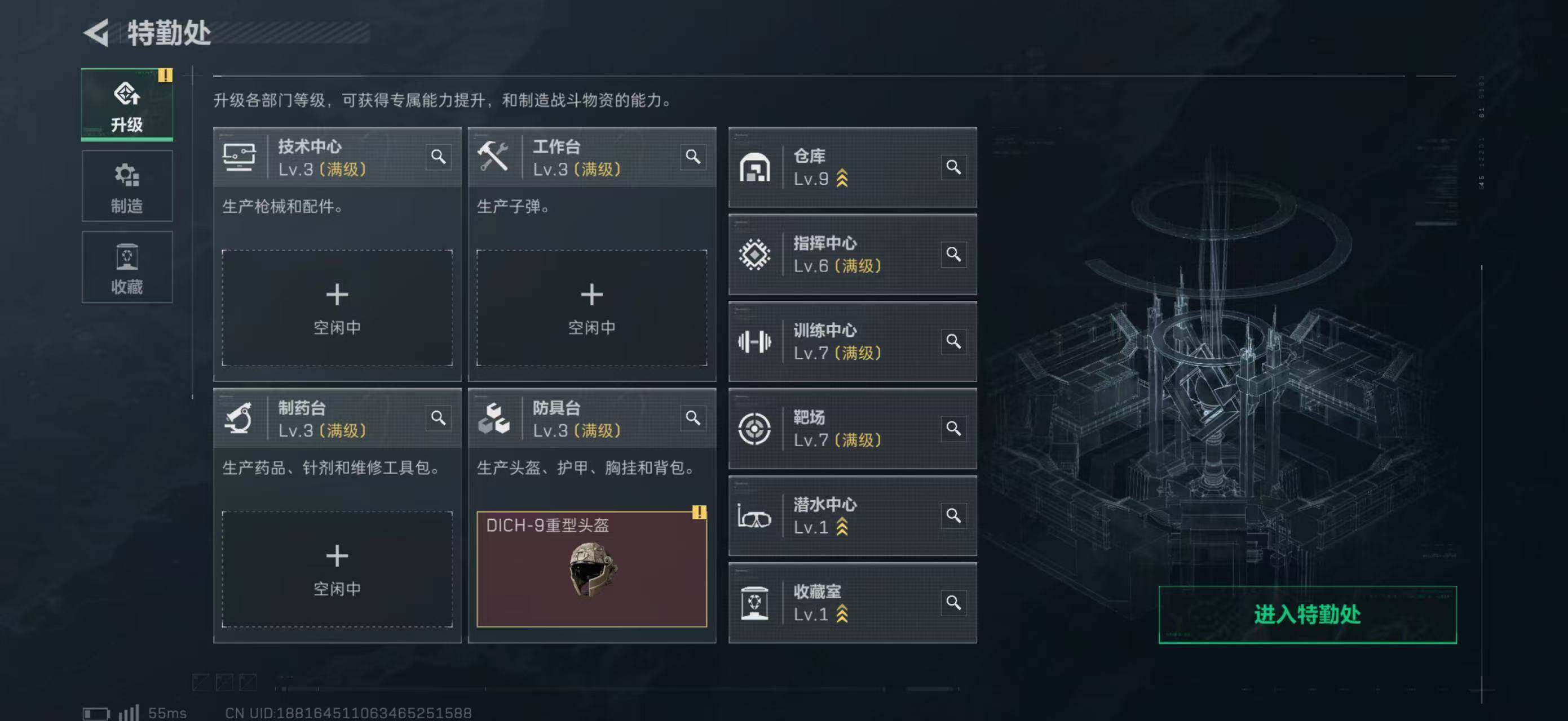 SJZQM396637三角洲行动账号详情图14