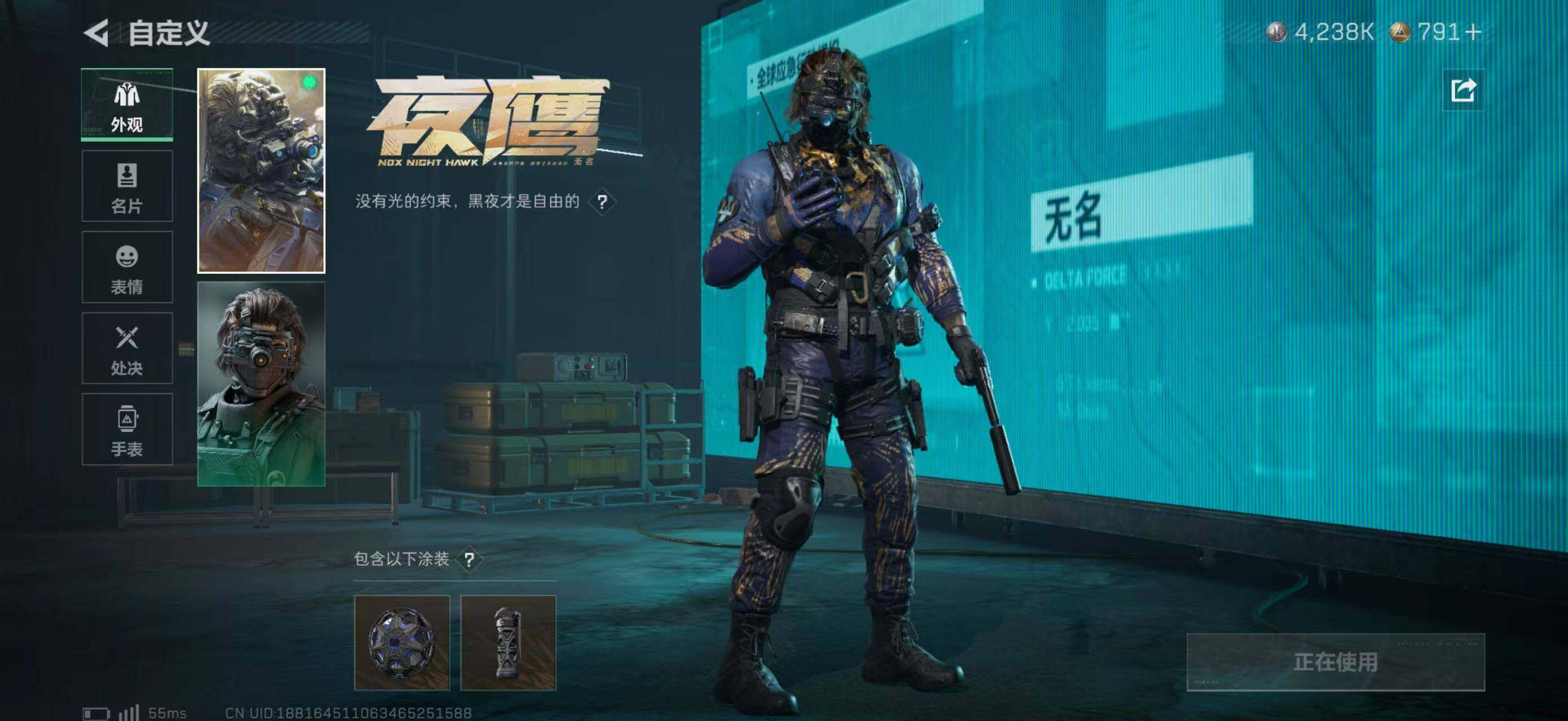 SJZQM396637三角洲行动账号详情图11