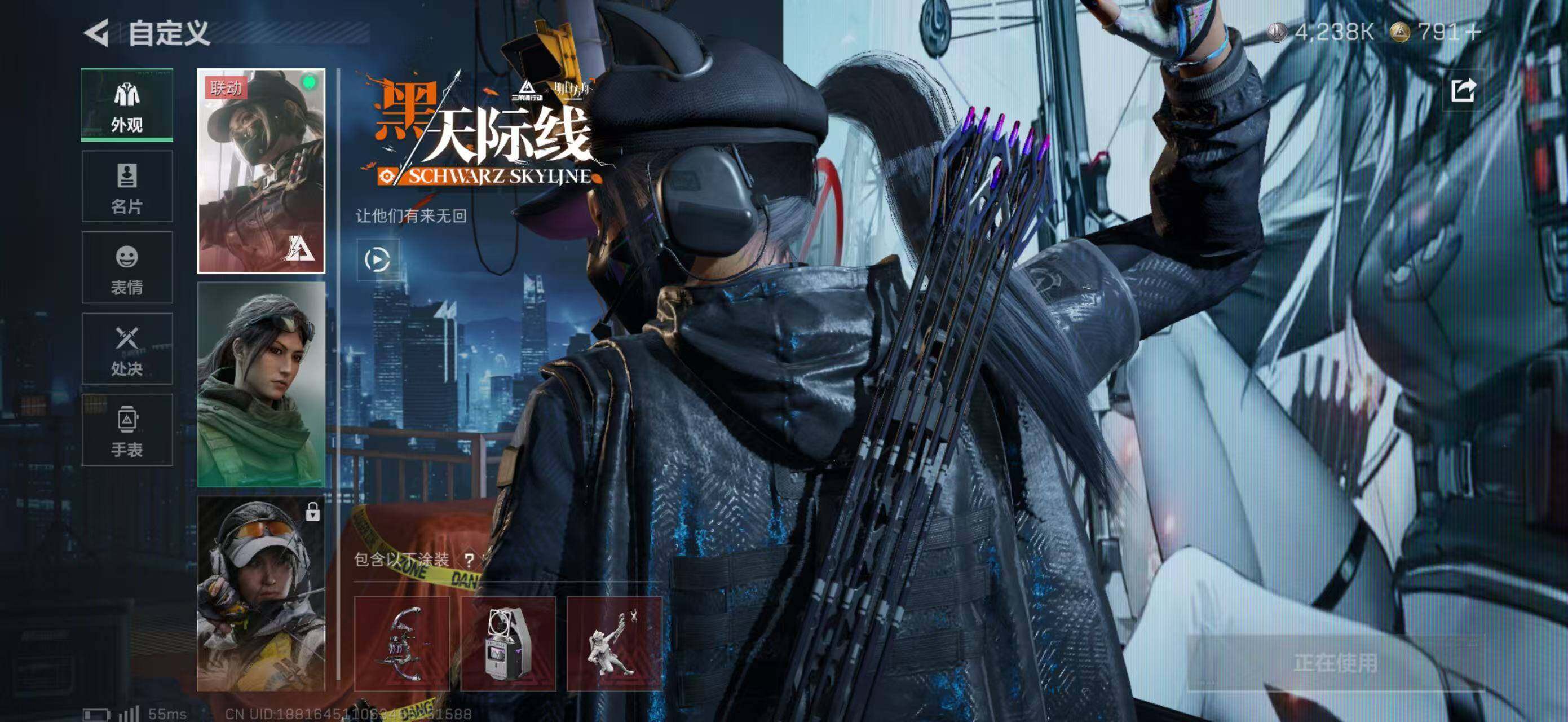 SJZQM396637三角洲行动账号详情图8